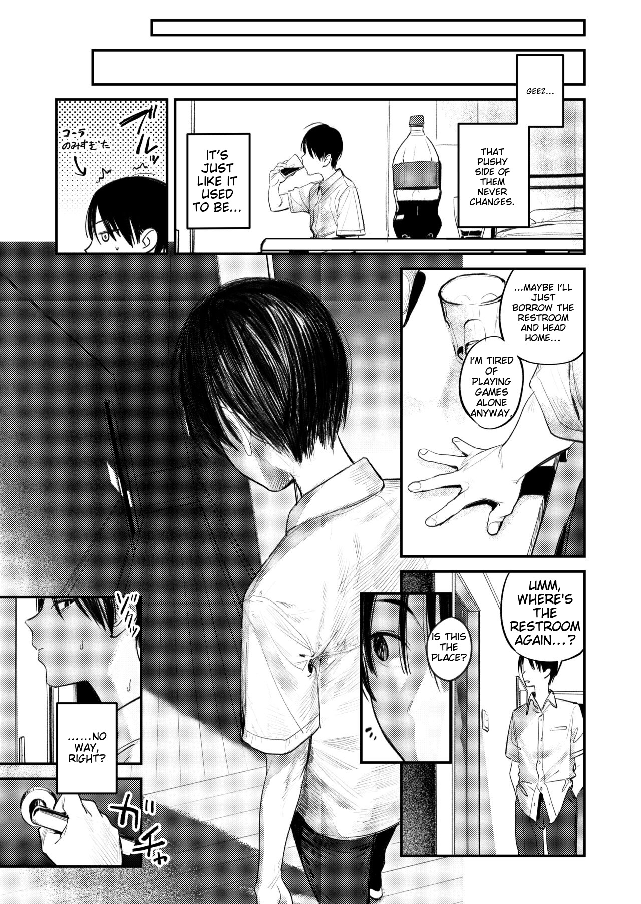 Mamono no Heya ~6 nen-buri ni Saikai shitara Hikikomori NEET ni Natteita Shinyuu no Onee-san ni Semararete Seieki o Shiboritorareru Hanashi page 6 full