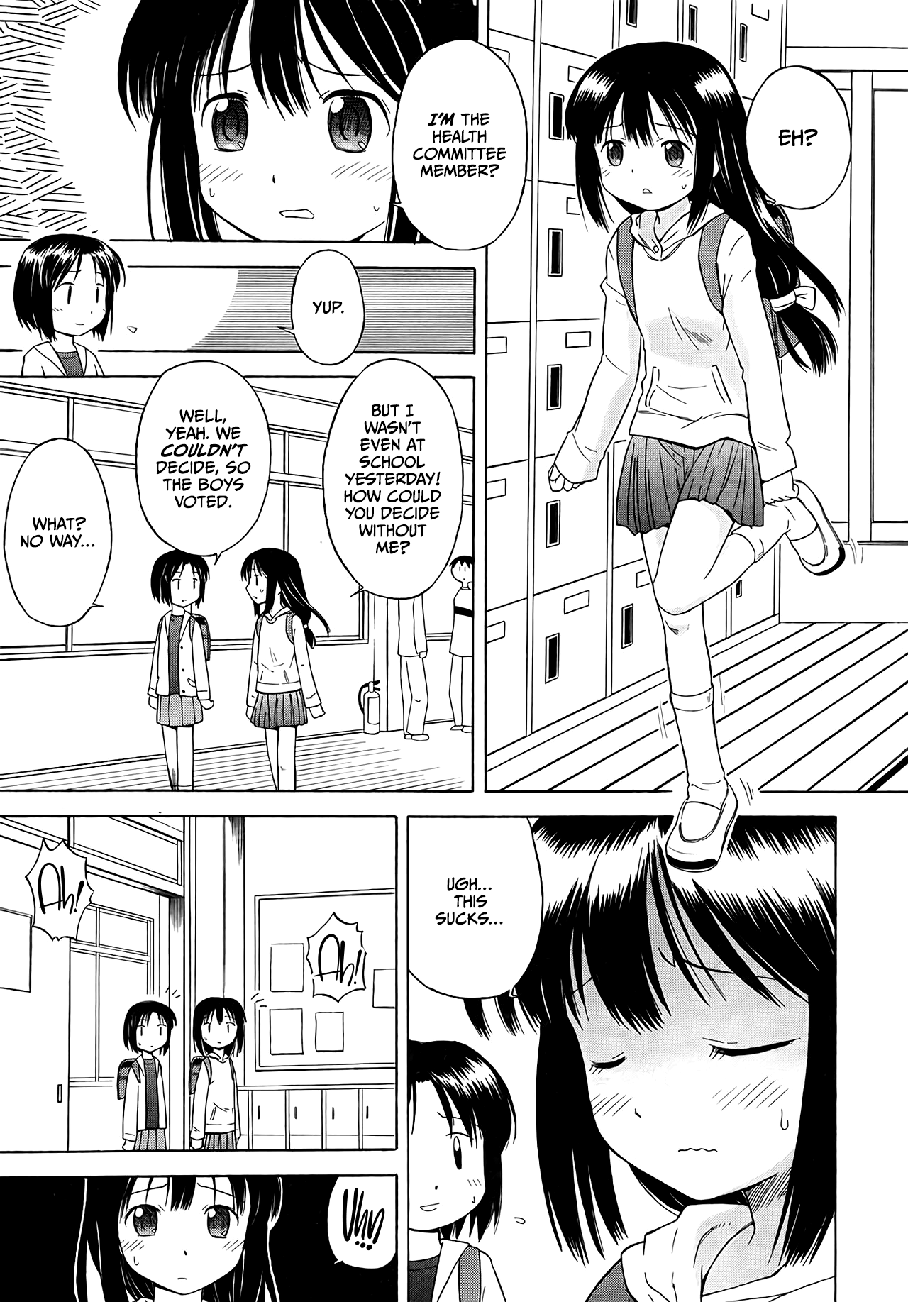 Hokeniin-san page 1 full