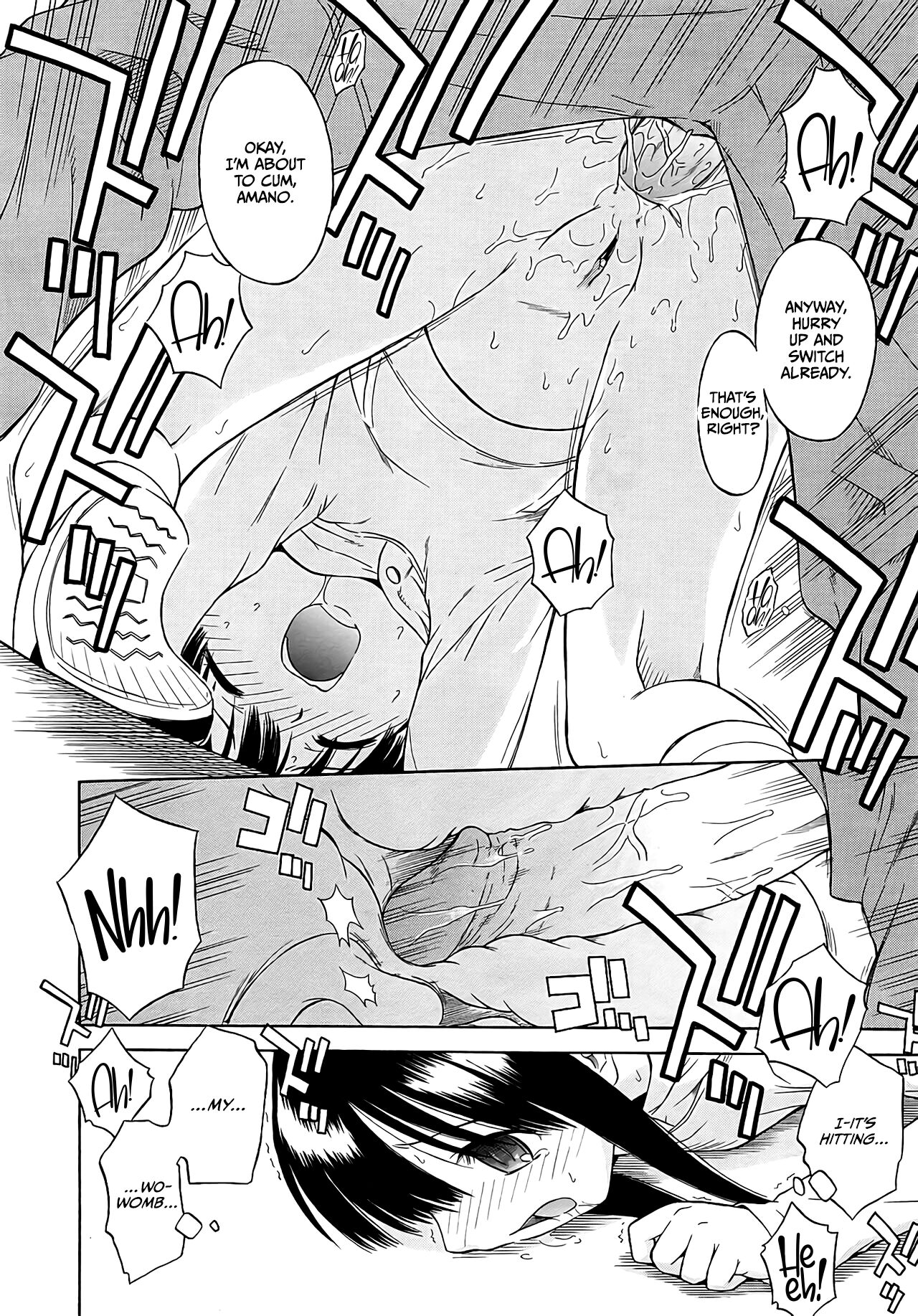 Hokeniin-san page 10 full