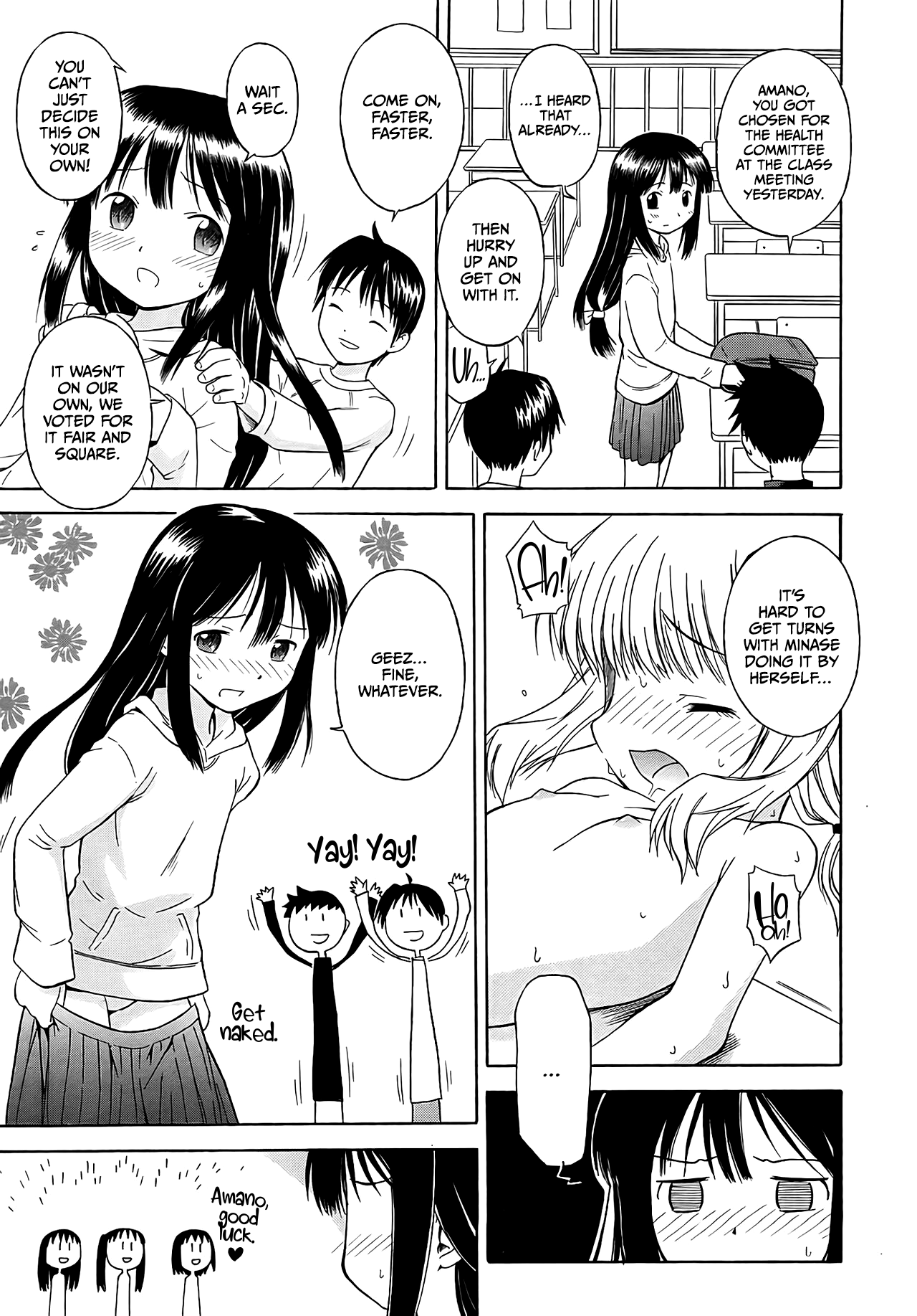 Hokeniin-san page 3 full