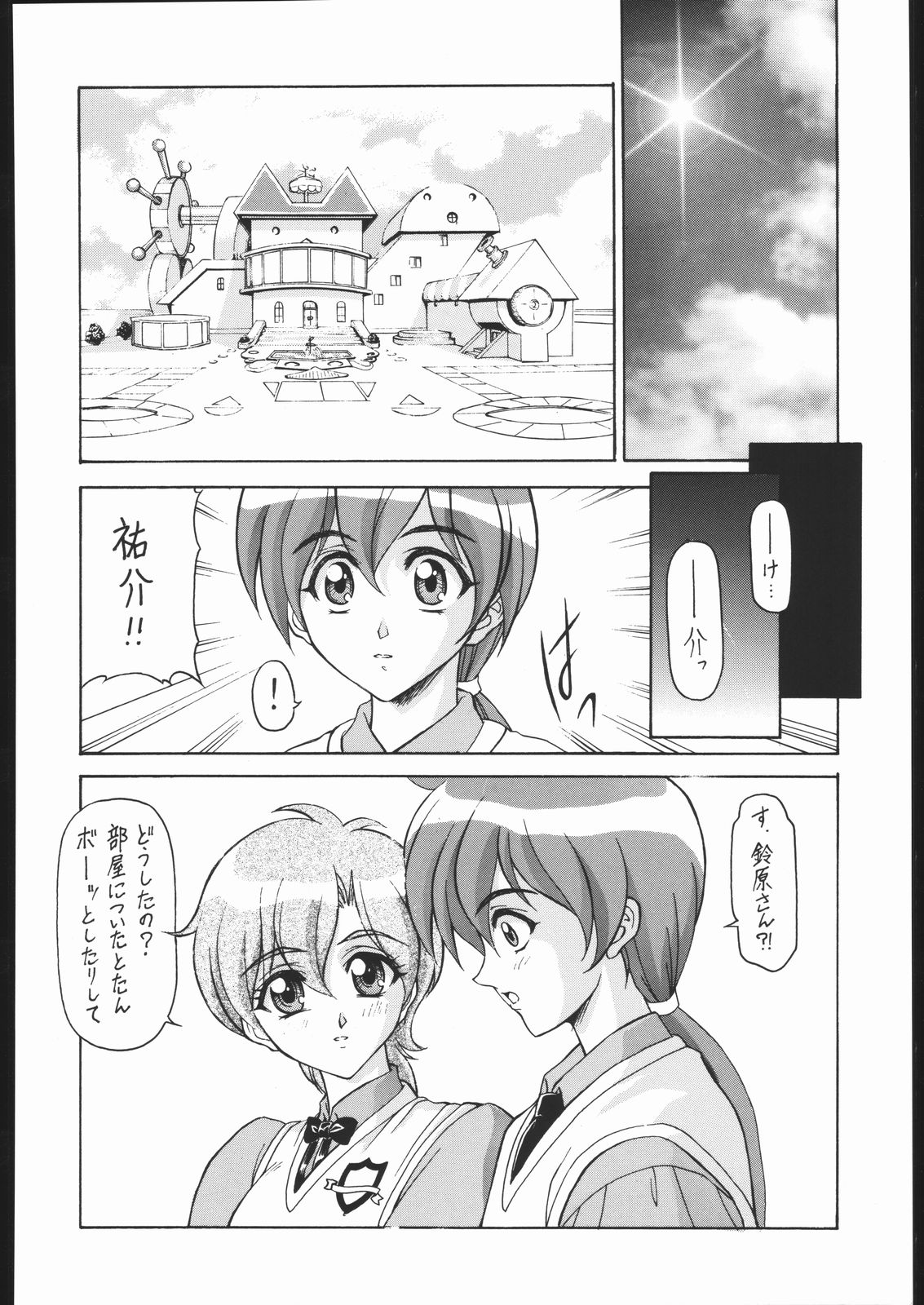 OUTLET 2 page 6 full