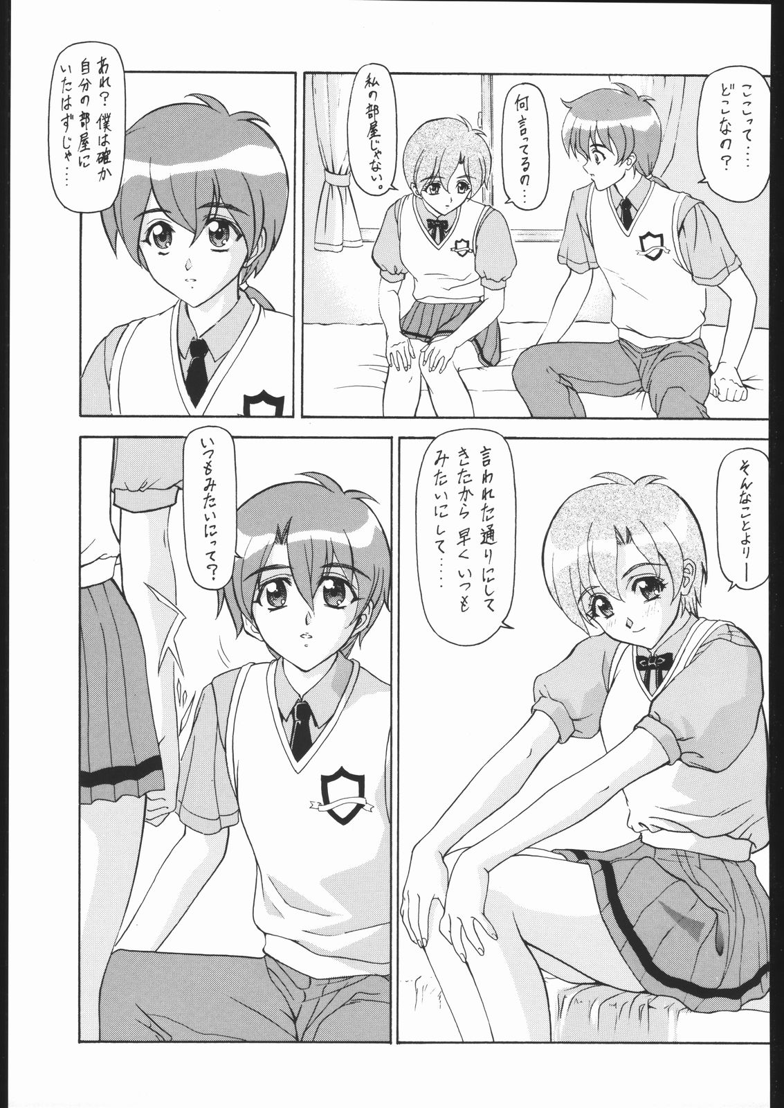 OUTLET 2 page 7 full