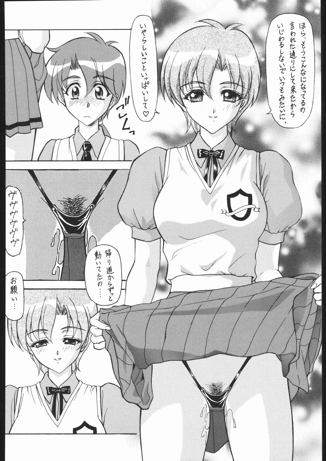 OUTLET 2 page 8 full