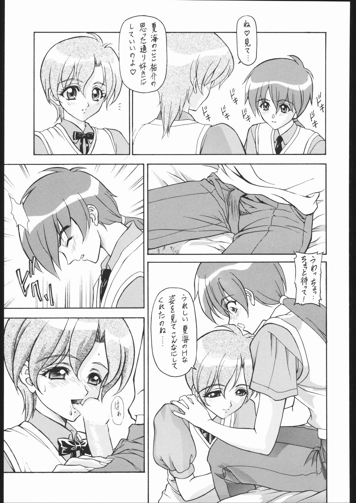 OUTLET 2 page 9 full