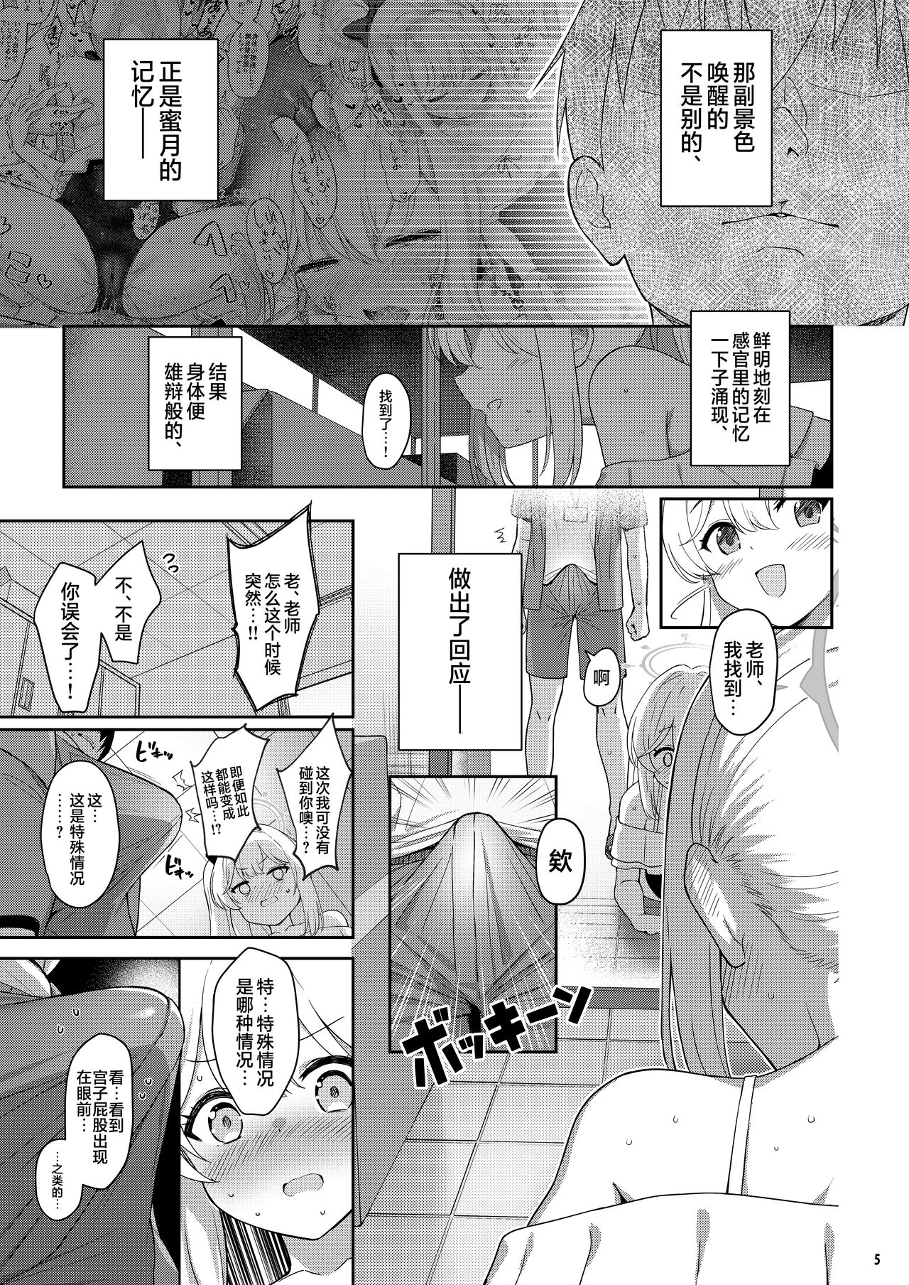 Love It One More page 4 full