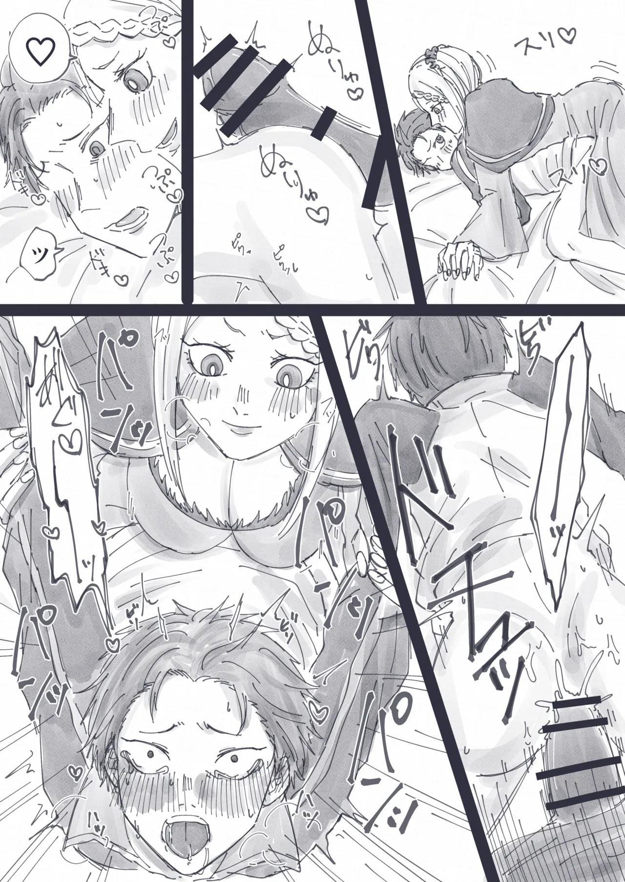 Priscilla x Subaru page 2 full