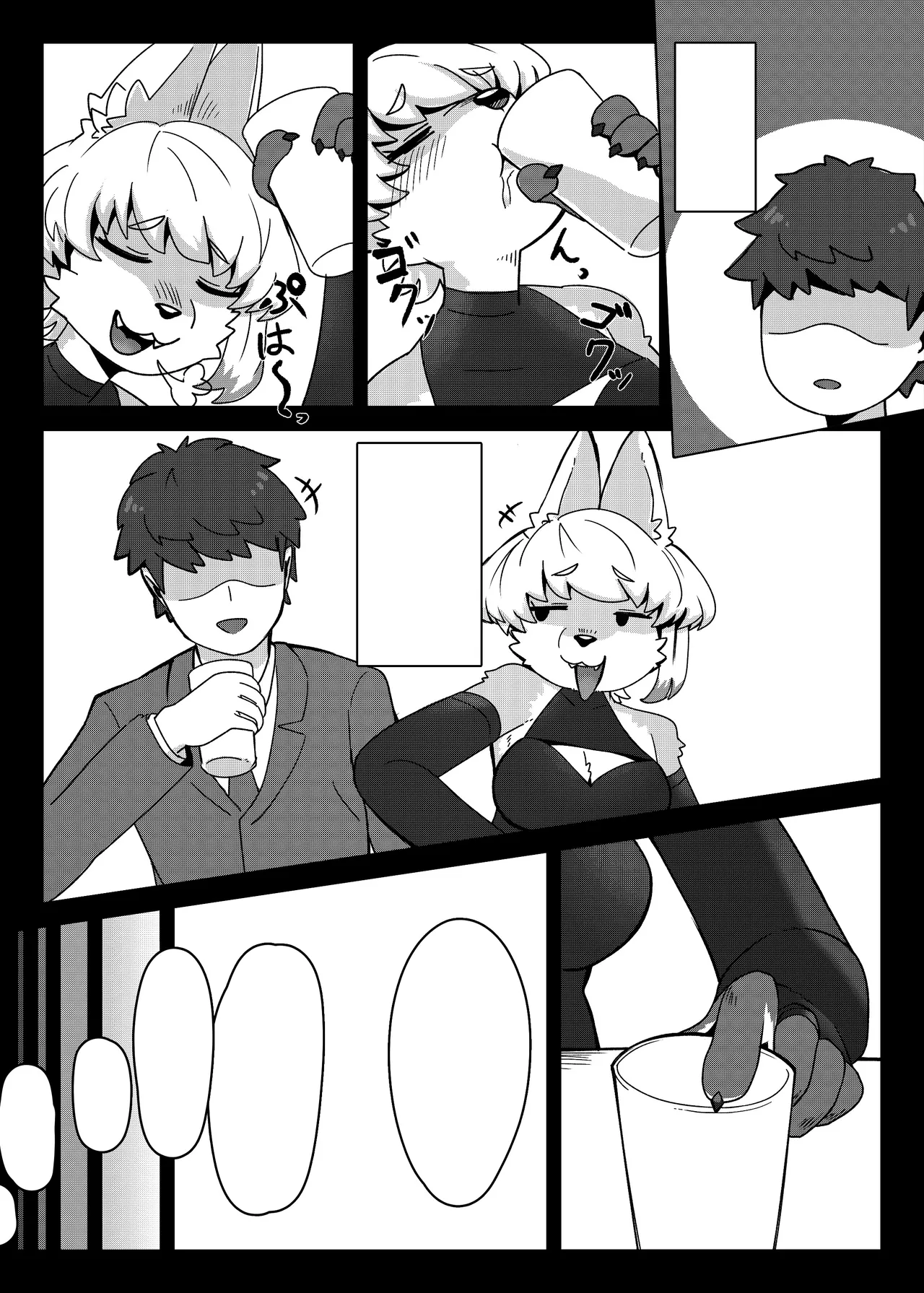 Kitsu Nee-san no Ehhon page 7 full