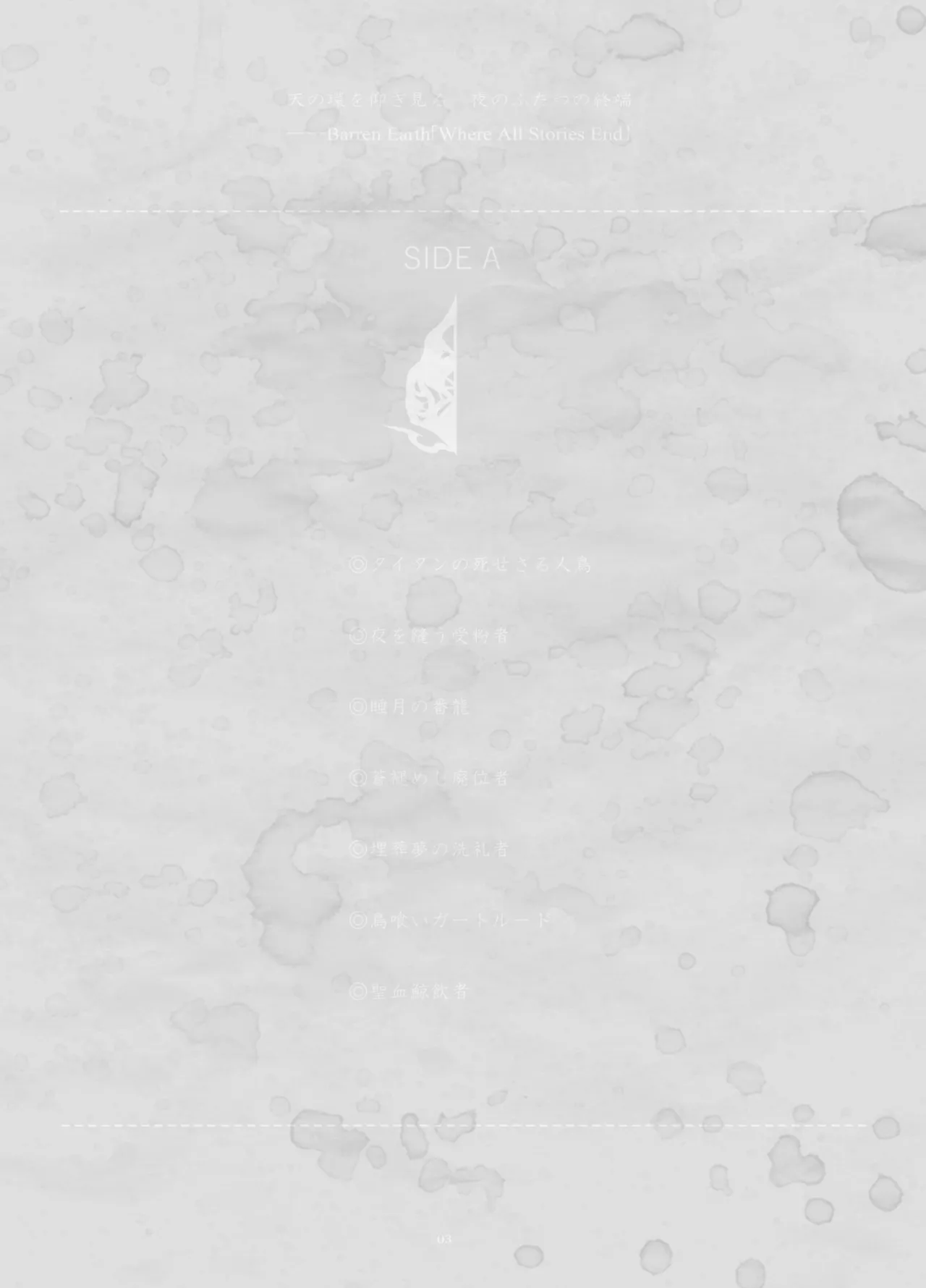 Predatory Duality page 2 full