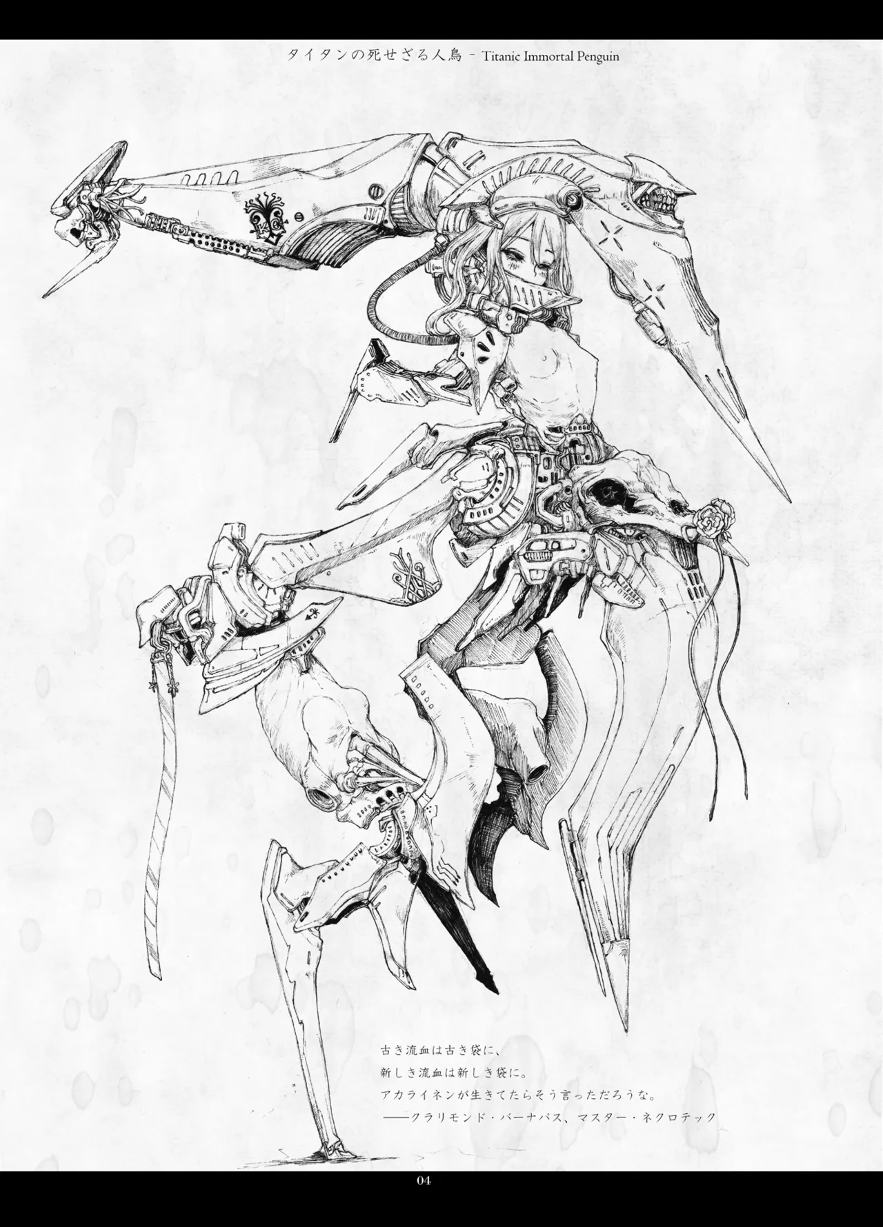 Predatory Duality page 4 full