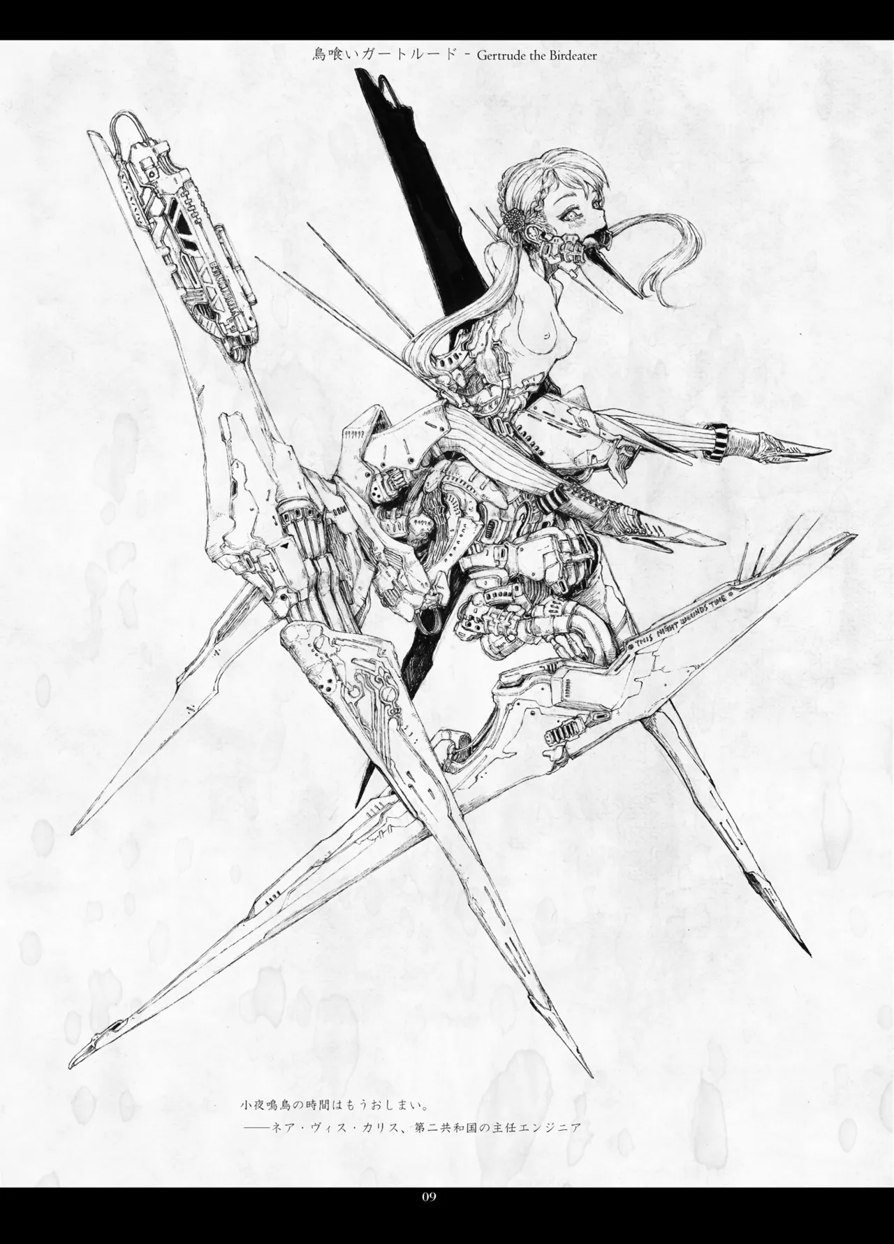 Predatory Duality page 9 full