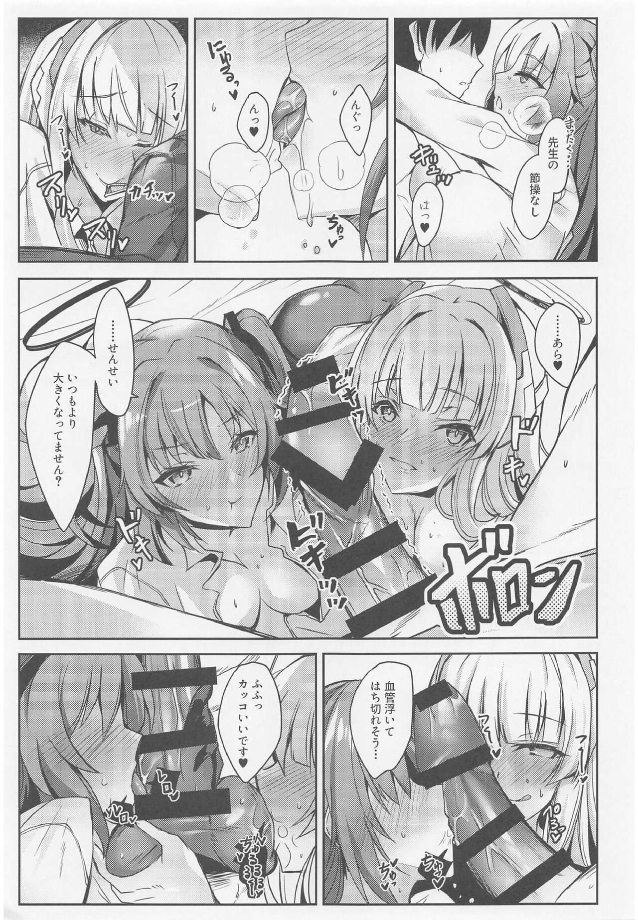 Yuuka & Noa-chan no Ecchi Hon page 6 full