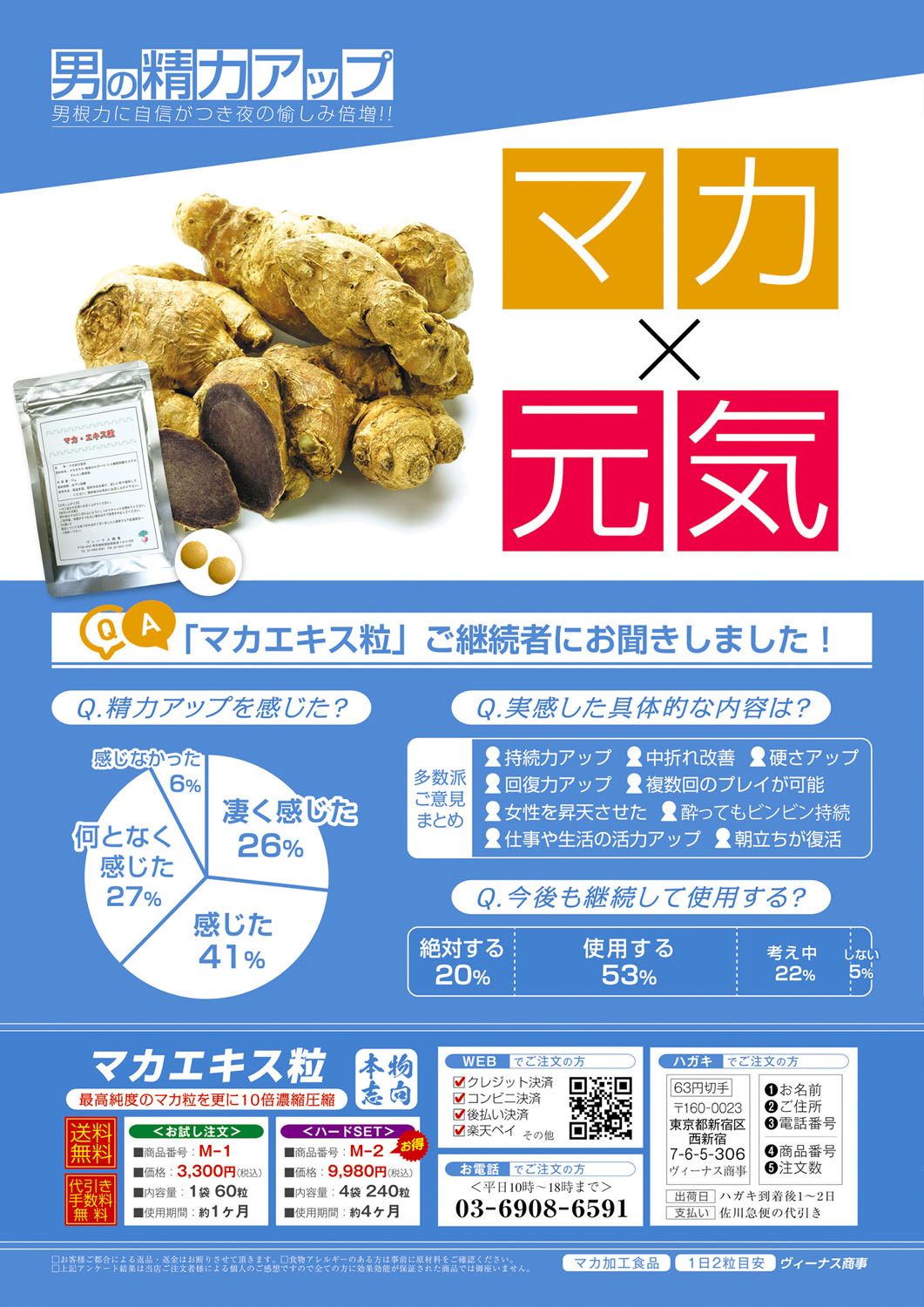 Monthly Megastore 2022-03 page 3 full