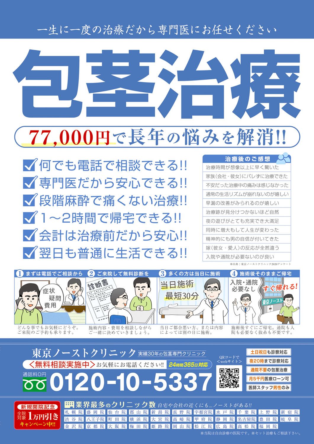 Monthly Megastore 2022-03 page 4 full