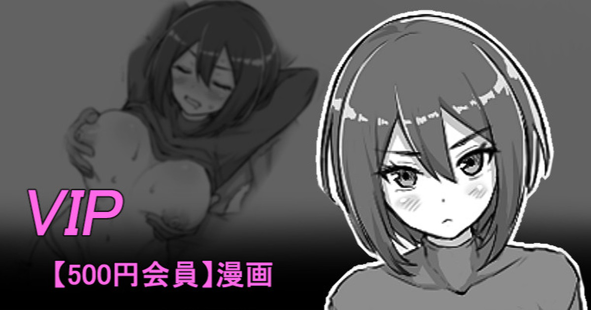 聖根スコスコ高校 VIP用ミニ本 02 page 1 full