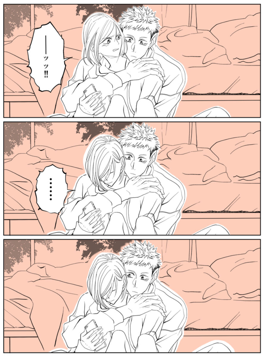 Tora kugi matome* kenzen ver.2 page 10 full