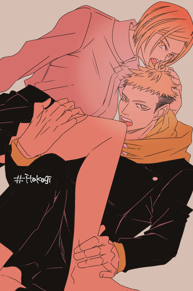 Tora kugi matome* kenzen ver.2 page 3 full