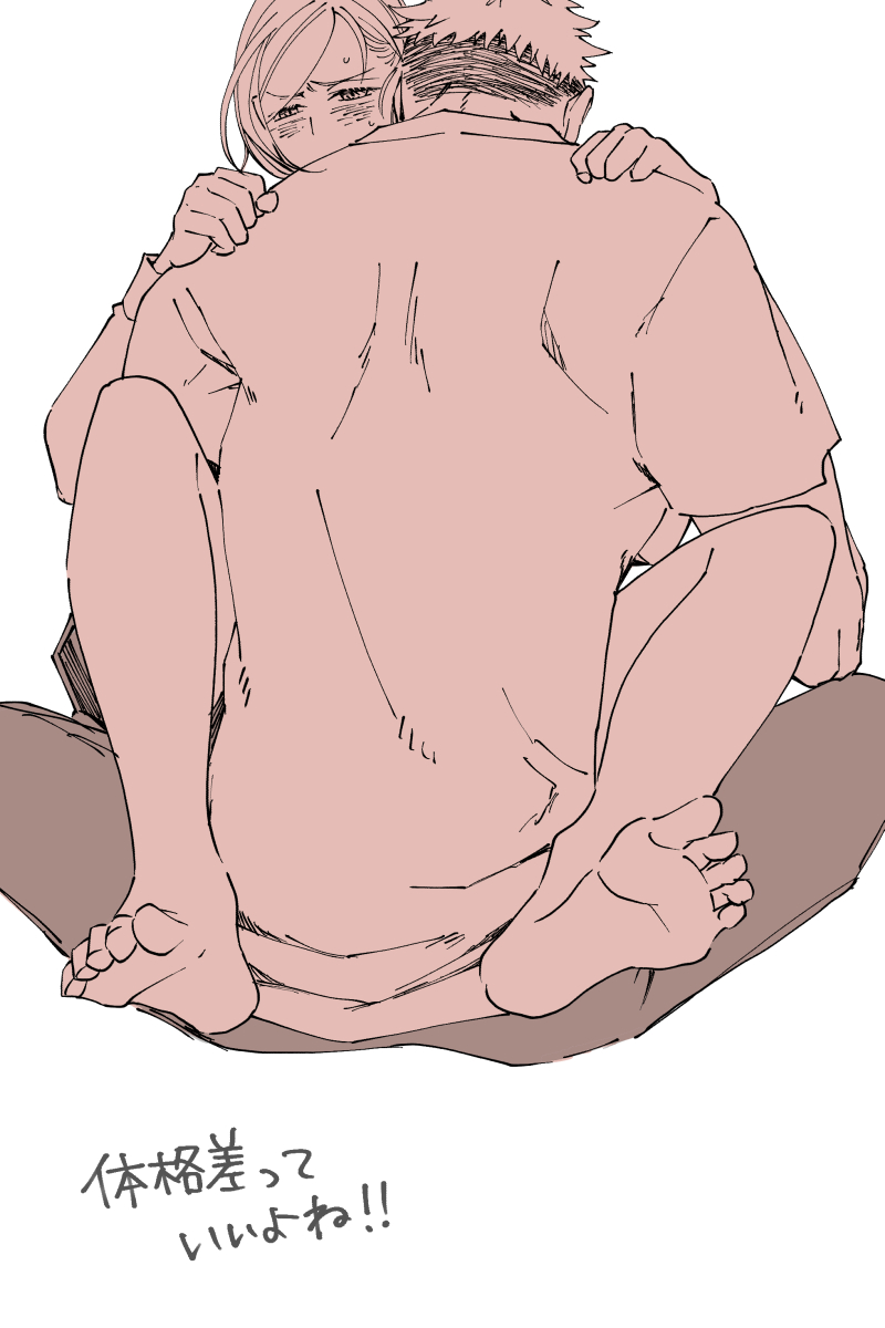 Tora kugi matome* kenzen ver.2 page 7 full