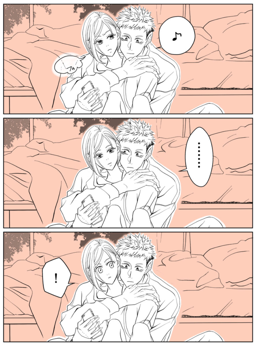 Tora kugi matome* kenzen ver.2 page 9 full