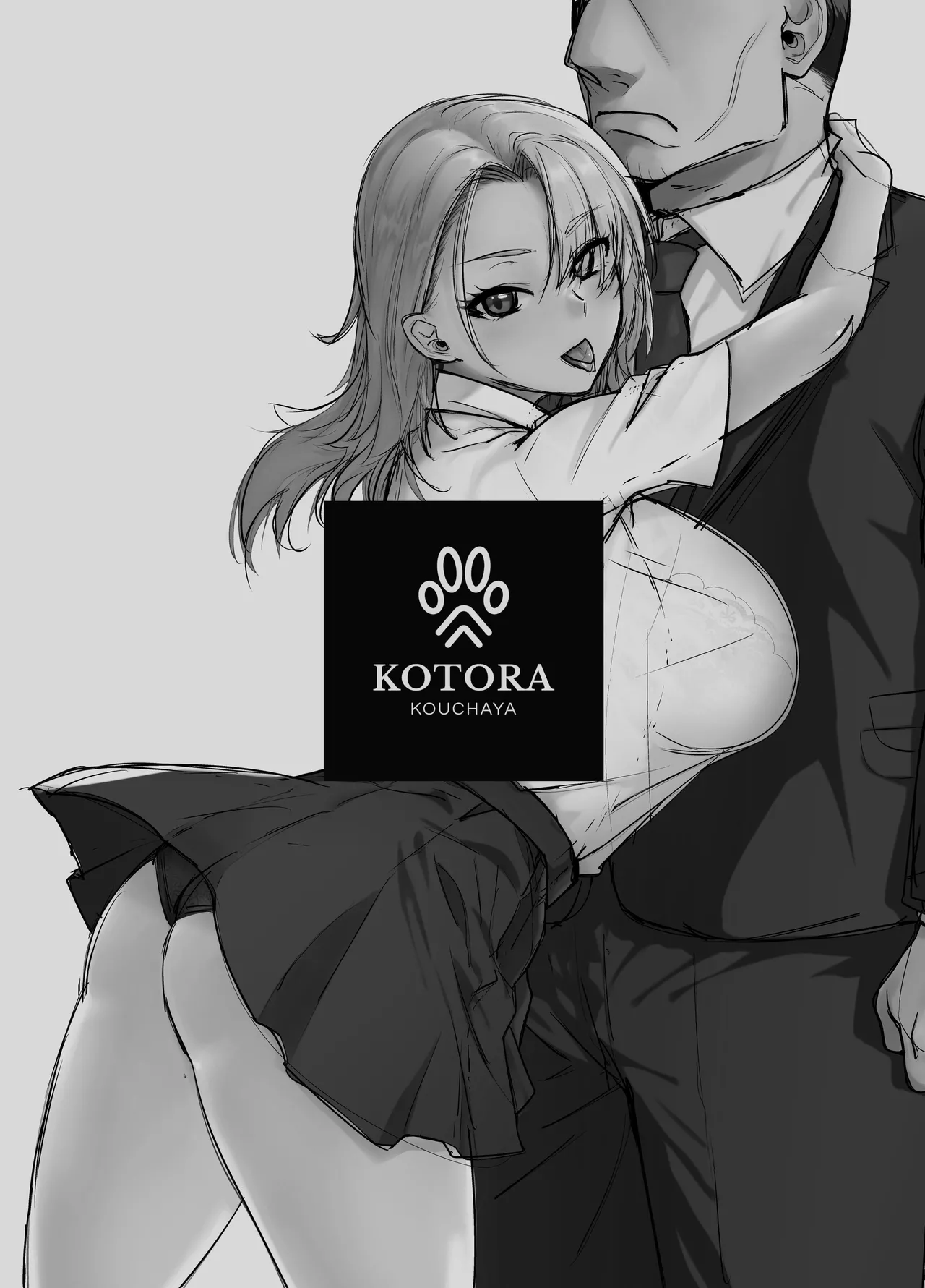 Galmusume ga Chichioya tono AijouX 3 page 3 full