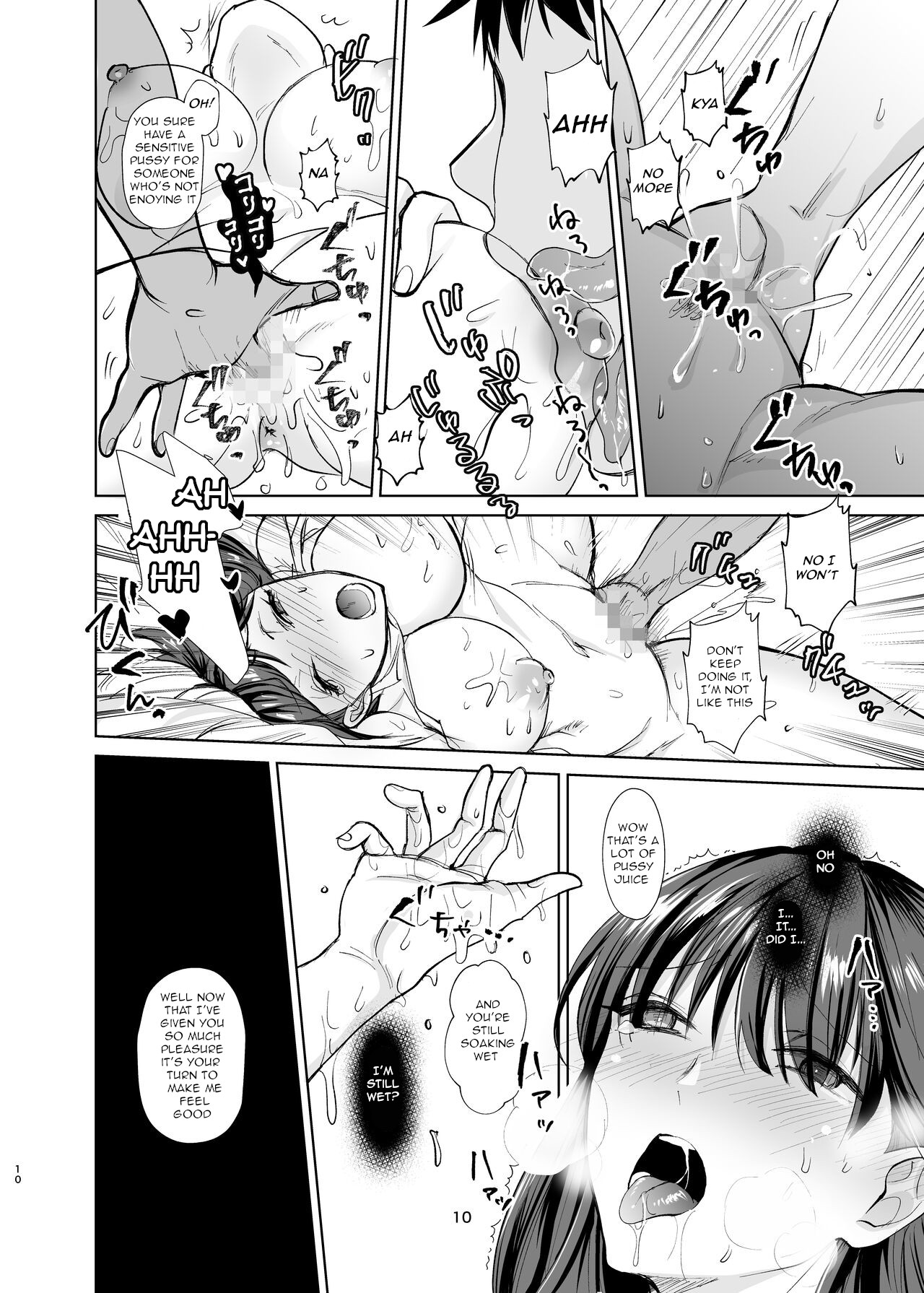 The story of a serious childhood friend who becomes deeply involved in 'P-services' and ends up addicted to sex page 9 full