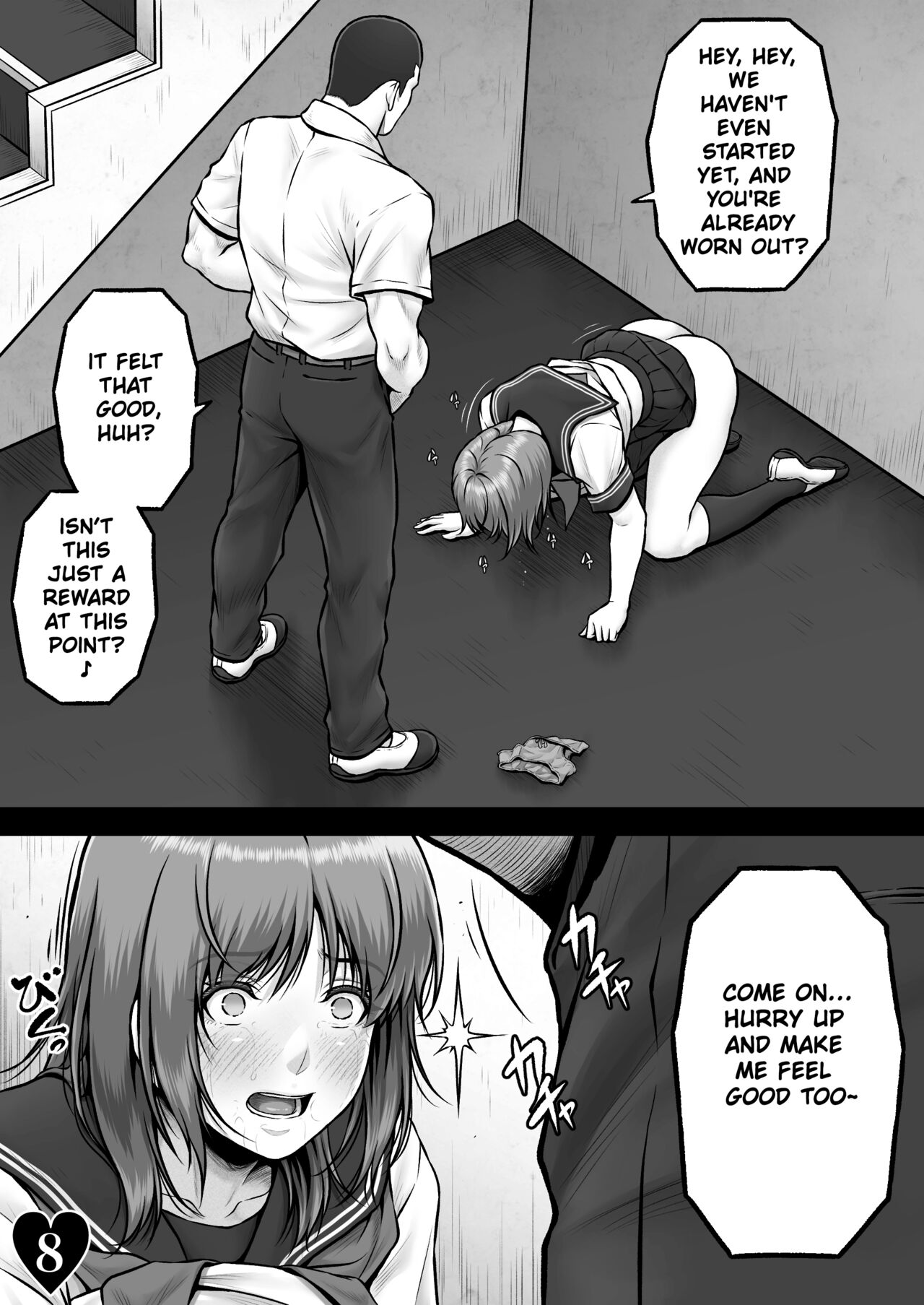AYU CRISIS ~The Perfect Body, Fallen~ page 10 full
