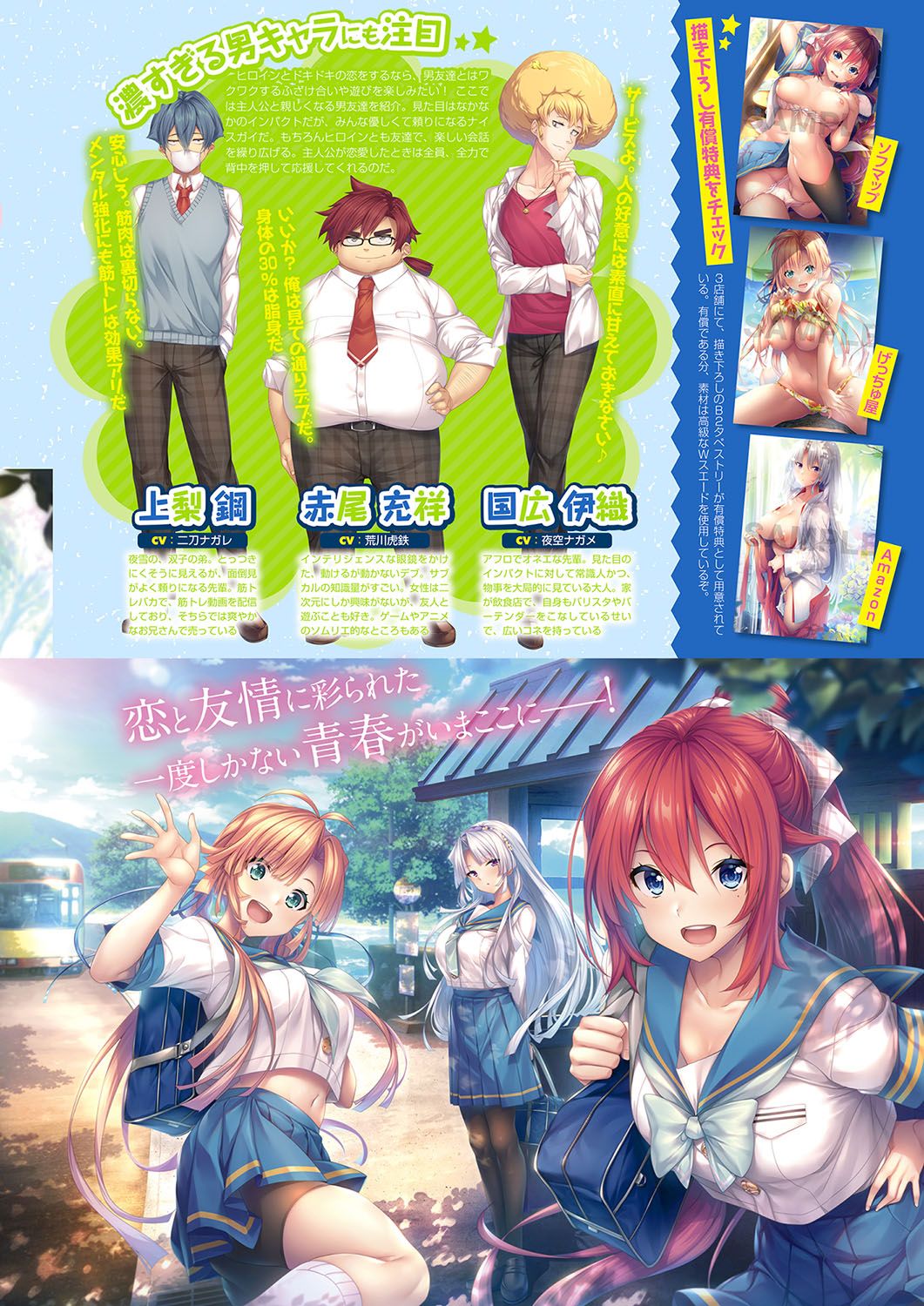 Monthly Megastore 2022-09 page 10 full