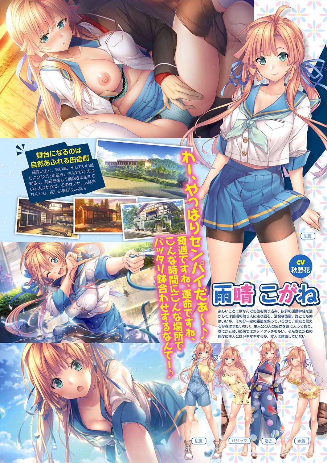 Monthly Megastore 2022-09 page 8 full