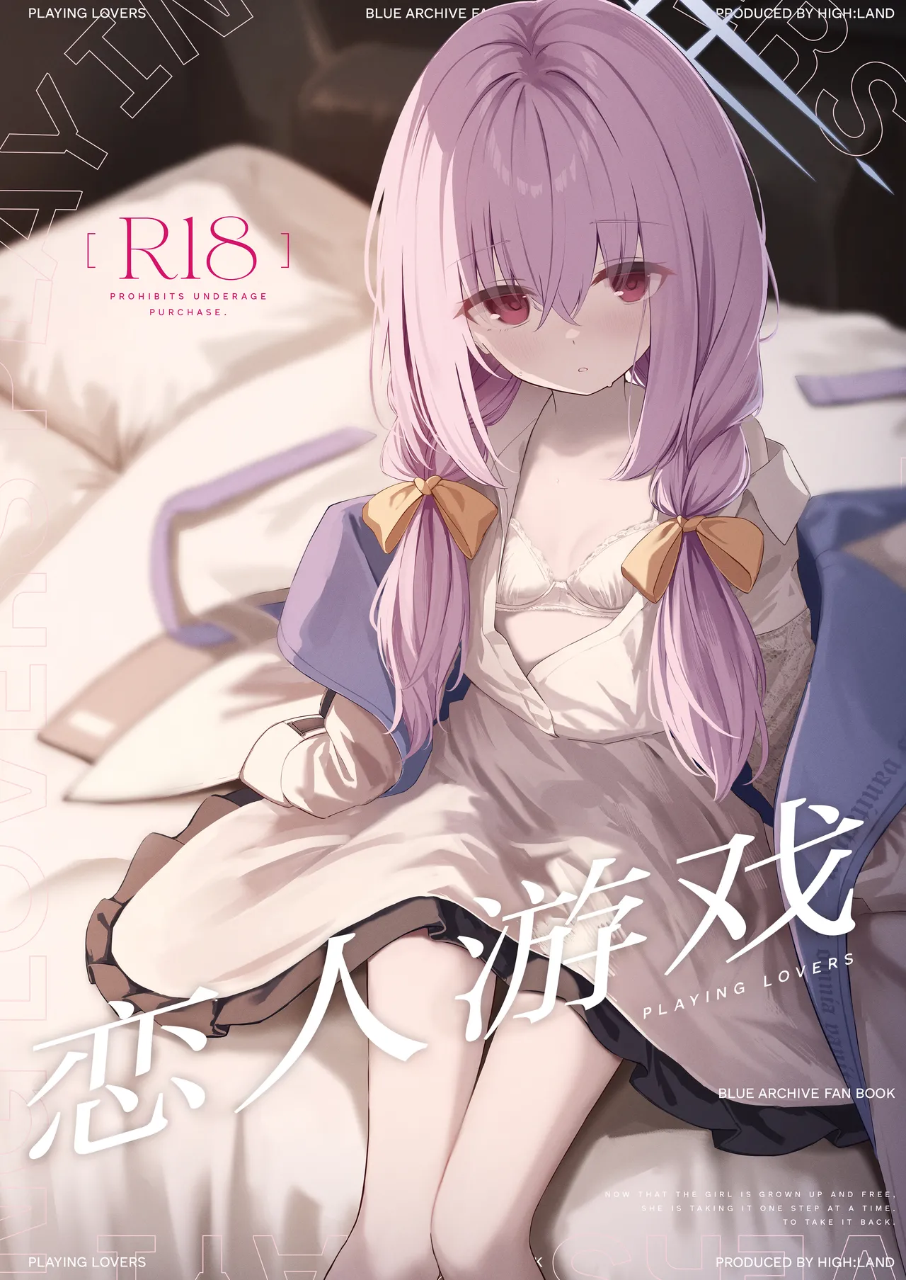 Koibito Gokko - PLAYING LOVERS | 恋人游戏 page 2 full