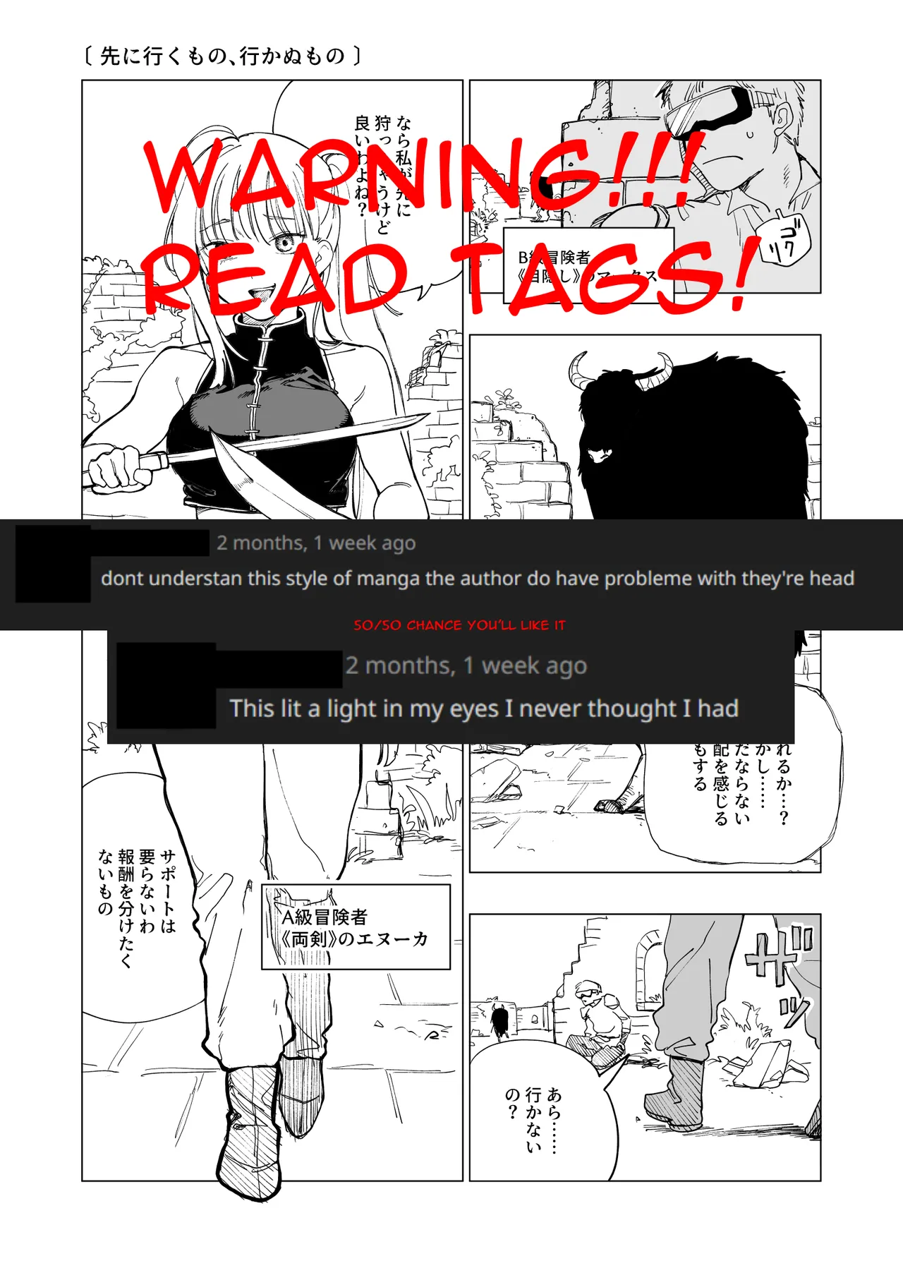 Those who go charge in, those who hang back page 1 full