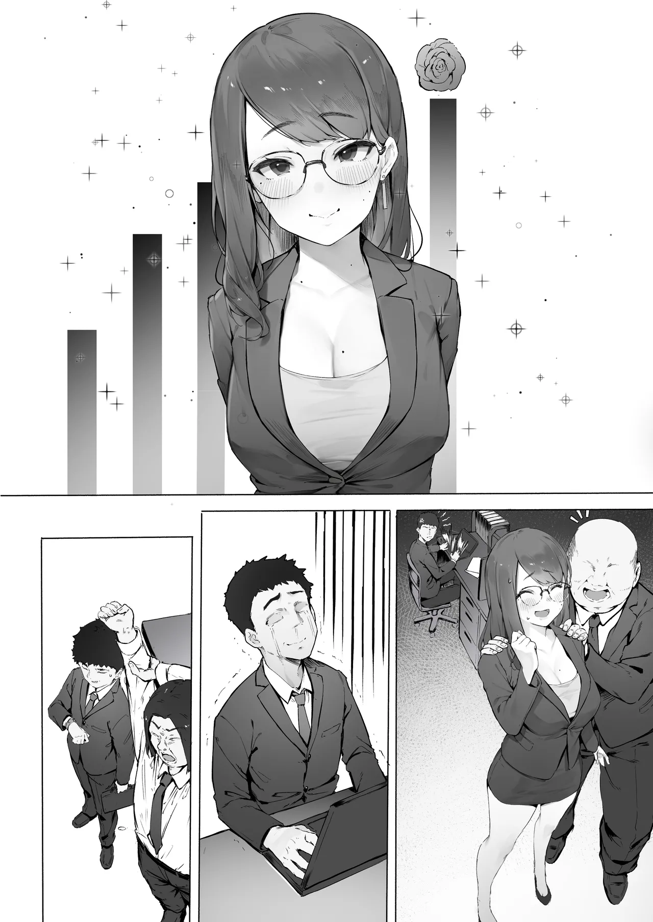Hanko Kawari Ni Chinpo De Shiofuki page 8 full