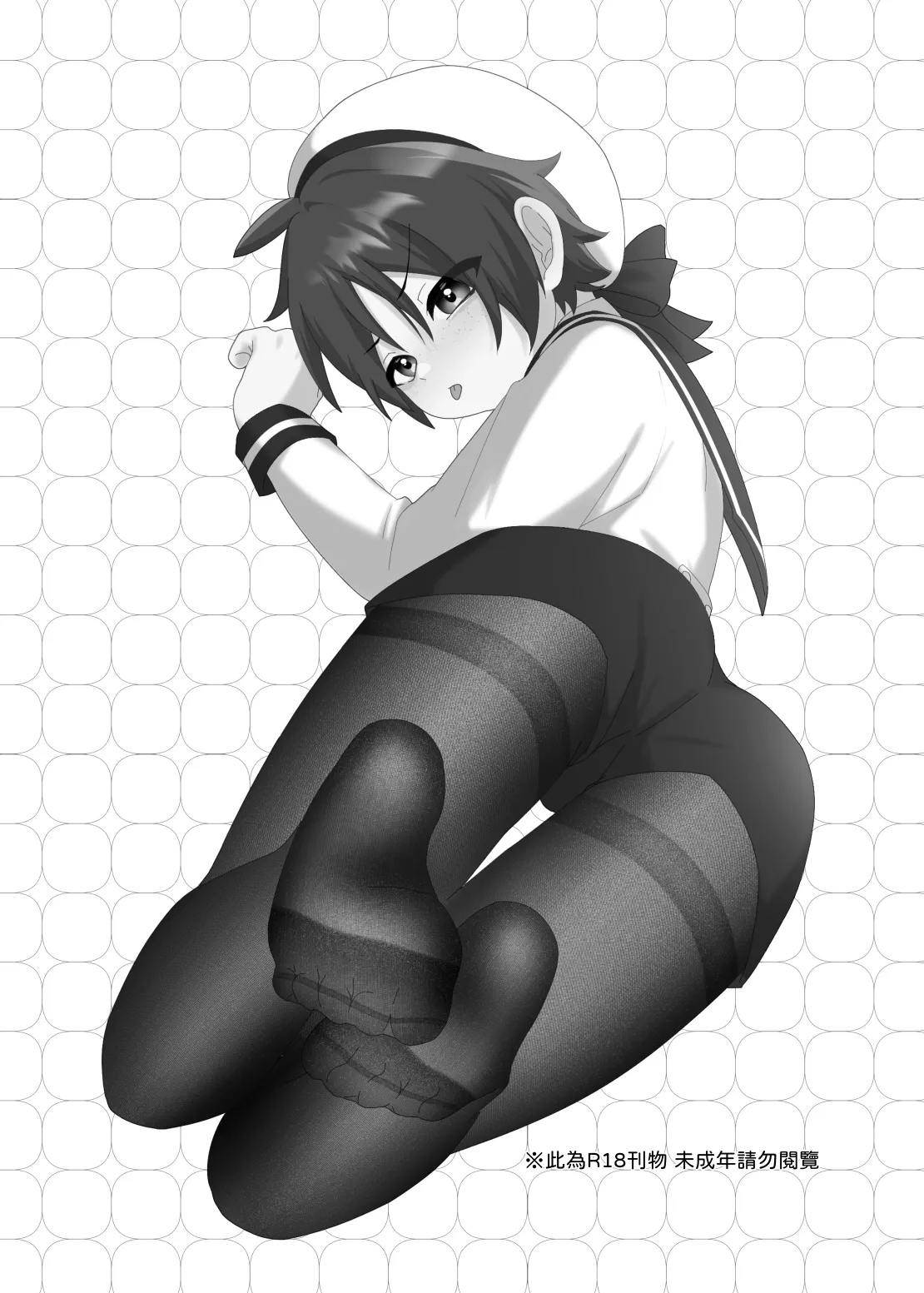 【養在地下室魚尾巴）】悠斗×幸一《如蜜般舔舐》 page 2 full