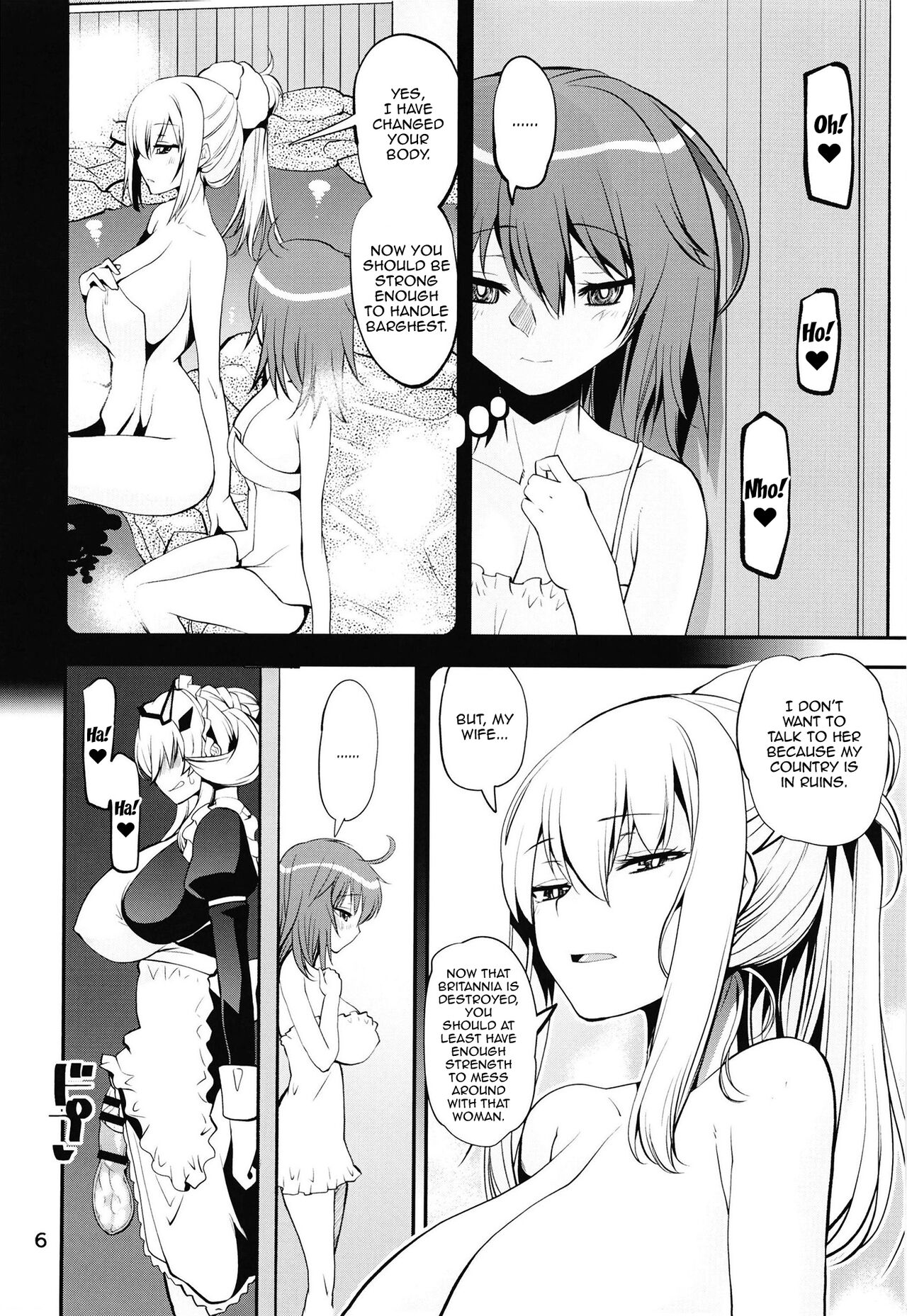 Boushoku!! Inu Maid page 5 full
