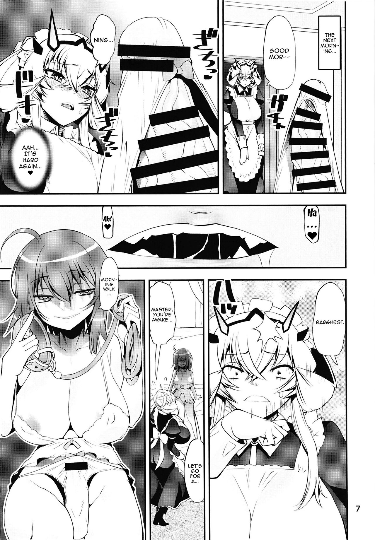 Boushoku!! Inu Maid page 6 full