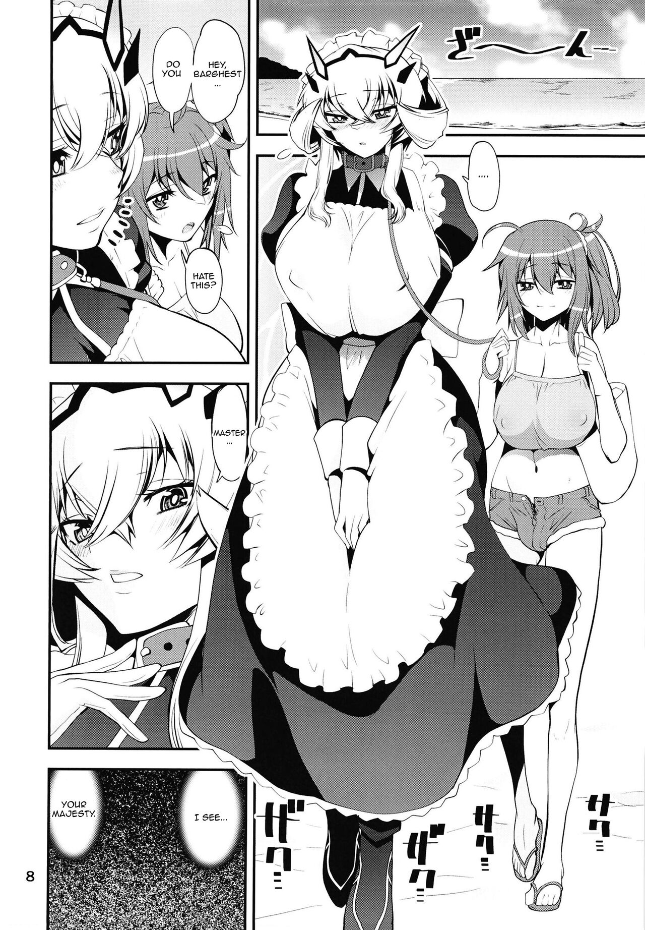 Boushoku!! Inu Maid page 7 full