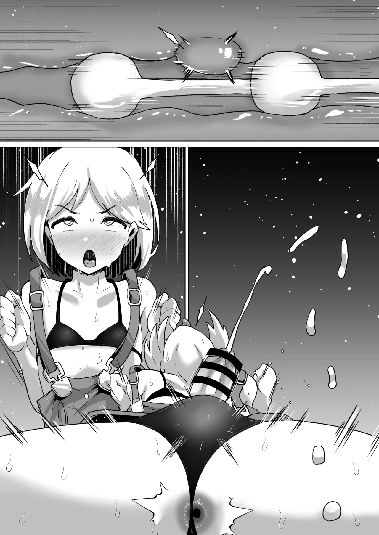 ジータ君精子絞り page 6 full