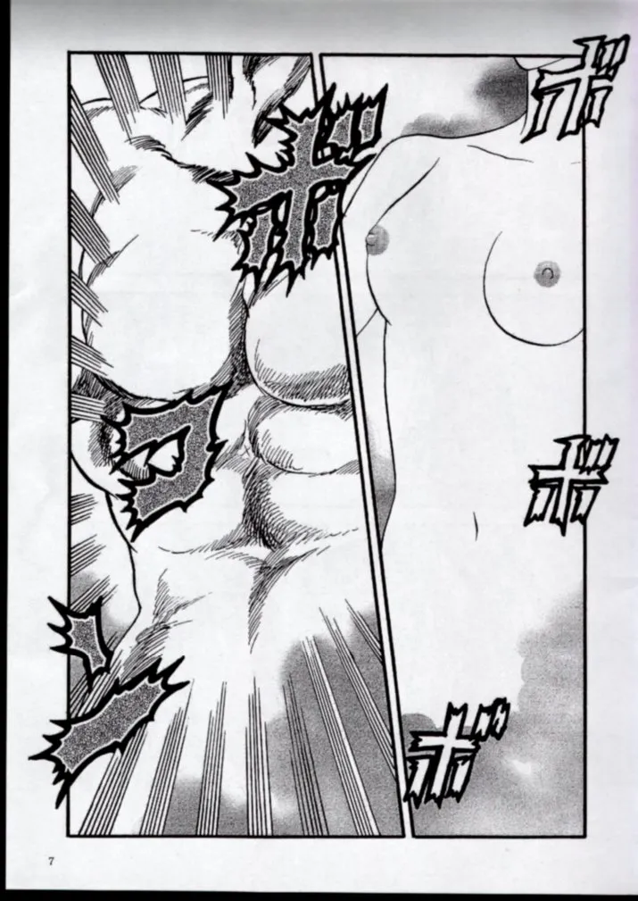 To!! Heart: Heart-sama to Issho page 5 full