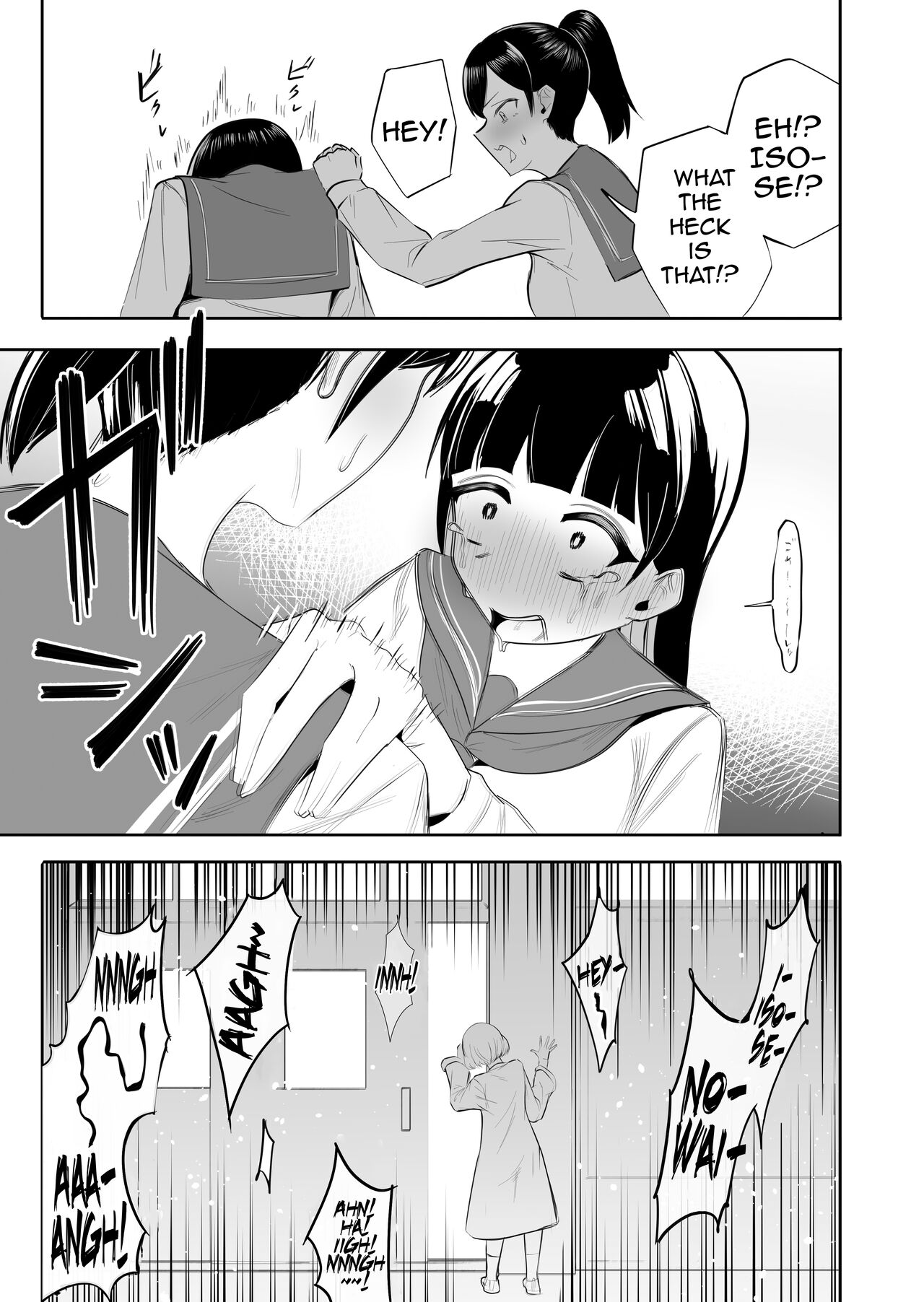 Seiso na JK ni Chinchin Hayashitara Zenbu Bukkowareta Hanashi page 4 full