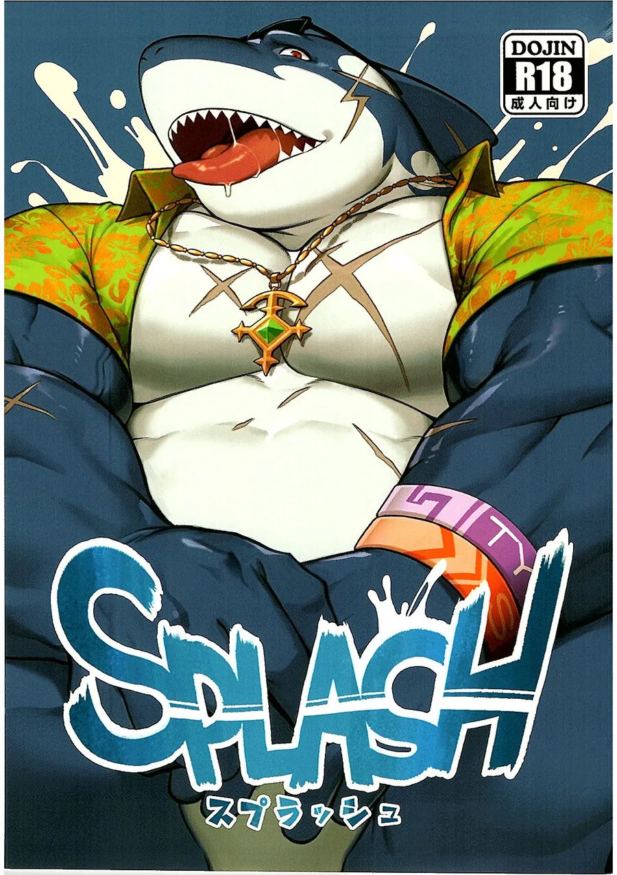 SPLASH – Tokyo Afterschool Summoners dj page 1 full
