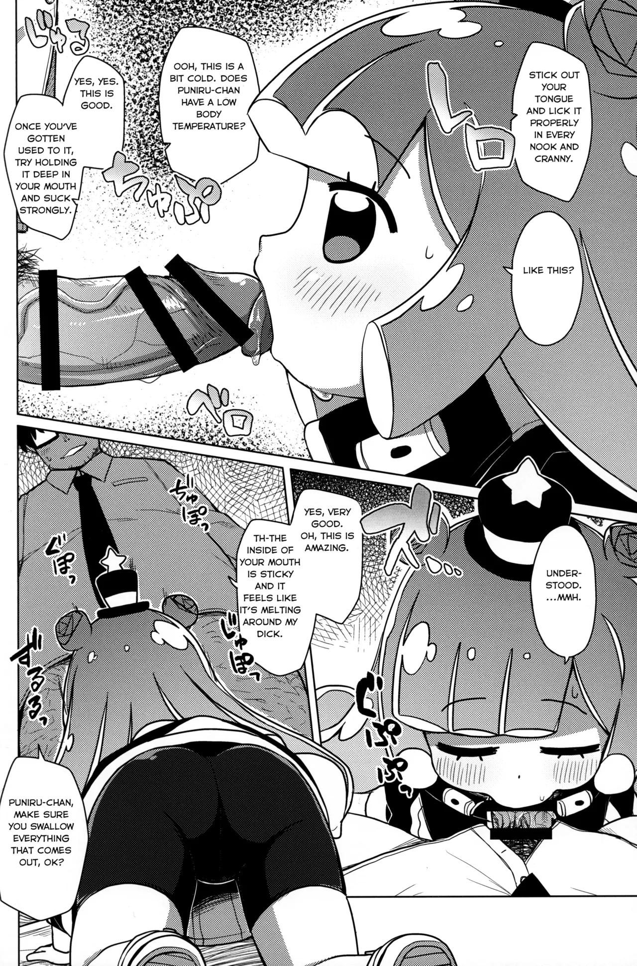 Jaan! Ecchi de Kawaii Boku de-su!  |  Tadaah! The lewd and cute Puniru-chan! page 7 full