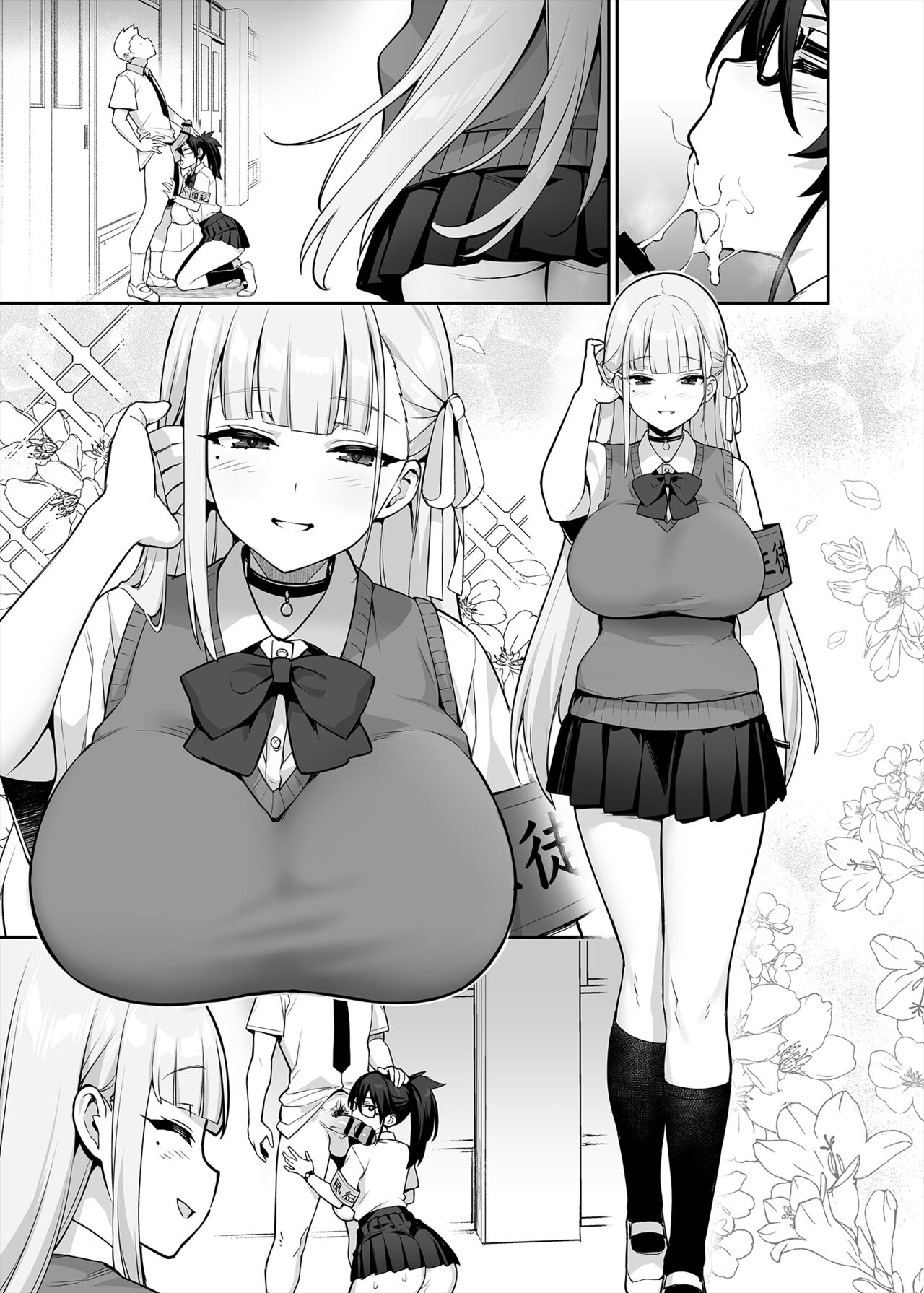 Akogare no Seitokaichou ga Kyonyuu Sugiru Ken page 8 full