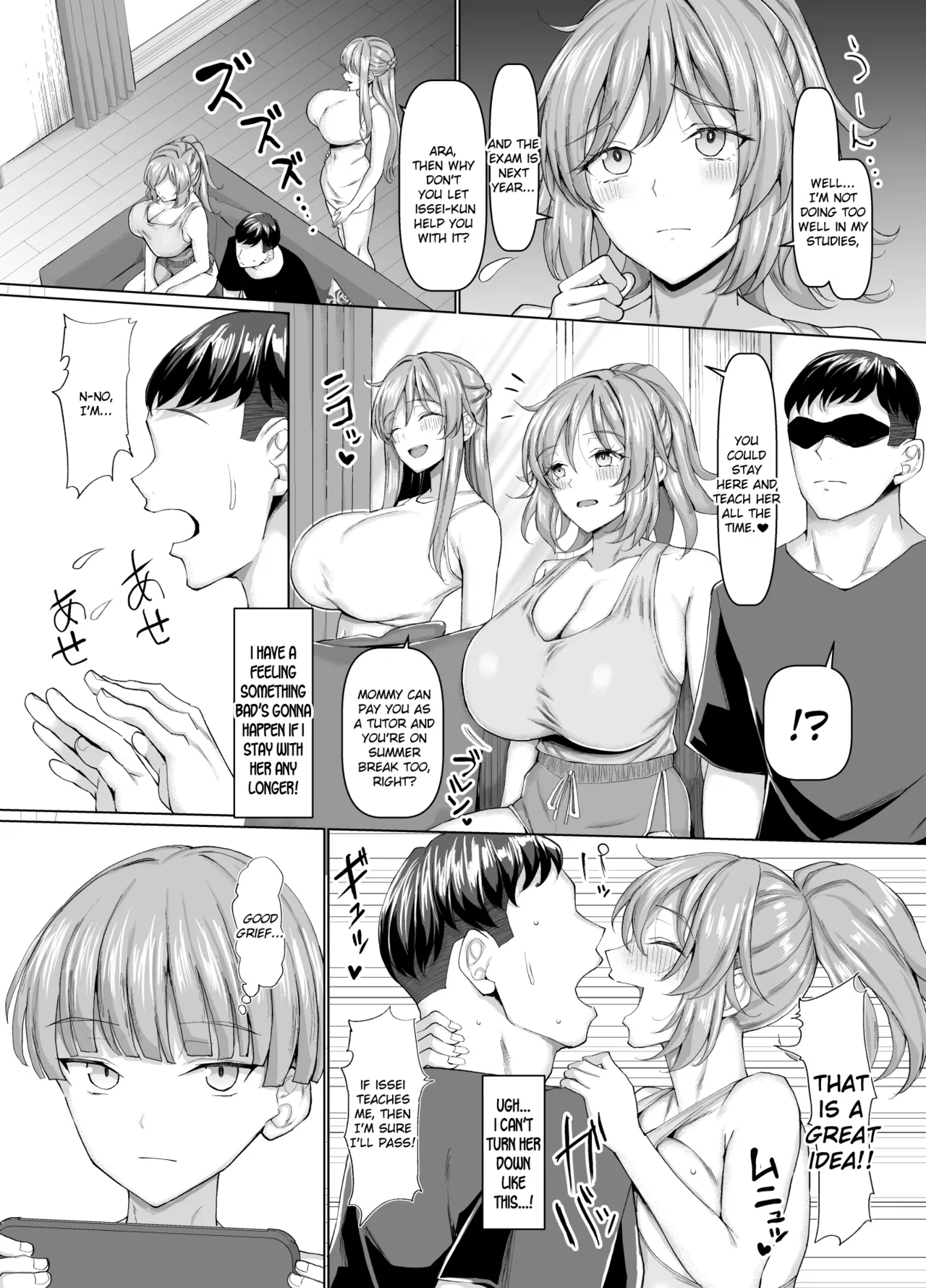 Always Mitchaku Girlfriend page 9 full