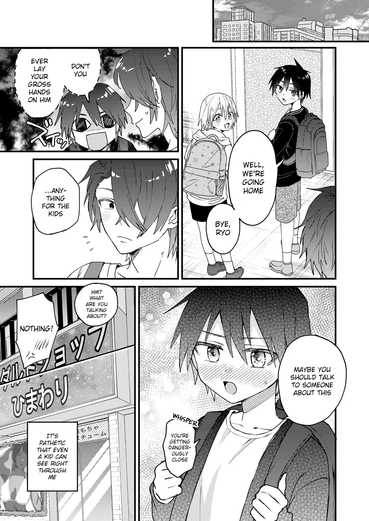 Himitsu no Asobi wa Onii-chan to! ~Muchi Shounen & Tsundere Shounen o Oishiku Itadaku Hon~ | Secret games with my older friend! - A delicious book about a clueless boy and a tsundere boy page 8 full