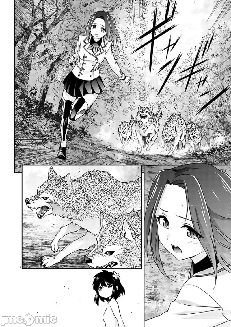 人狼機WINVURGA「叛逆篇」 人狼機ウィンヴルガ「叛逆篇」 page 5 full