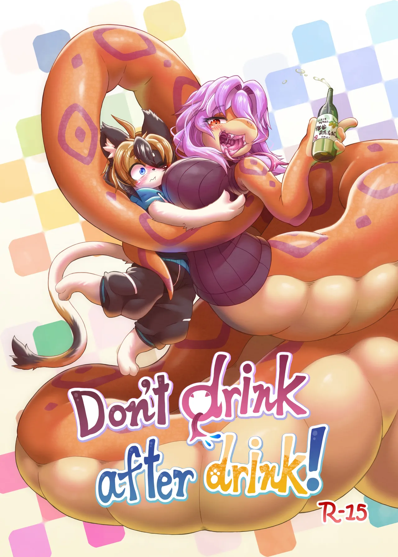 Nondara nomu na! / Don't drink after drink! page 1 full