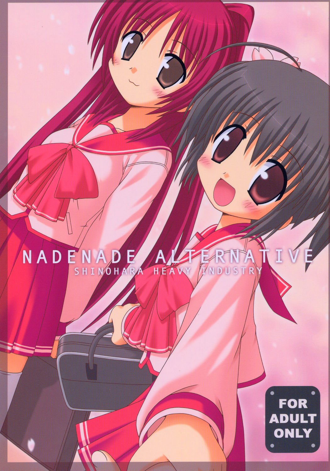 NADENADE ALTERNATIVE page 1 full