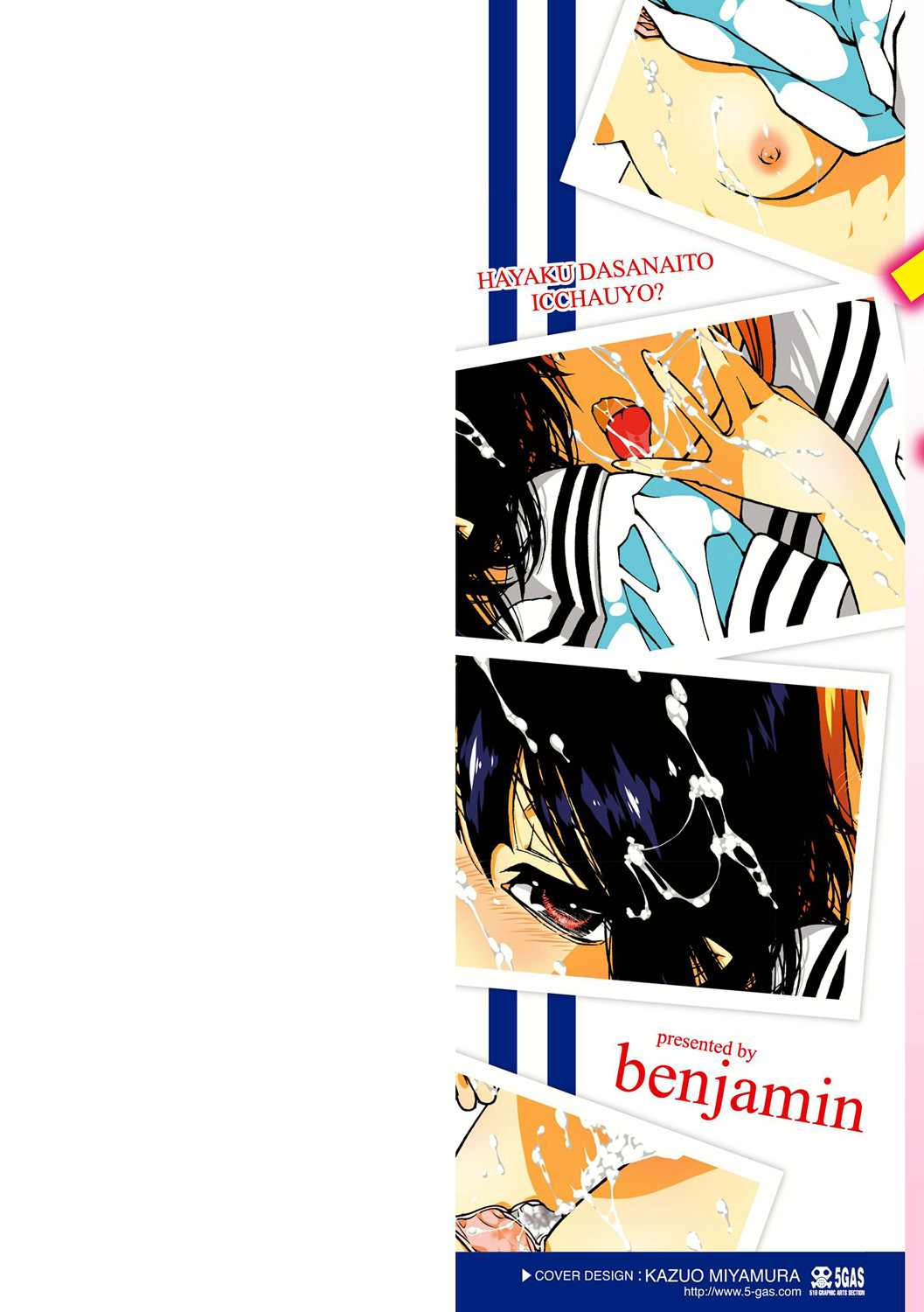 Hayaku Dasanaito Icchauyo? page 2 full