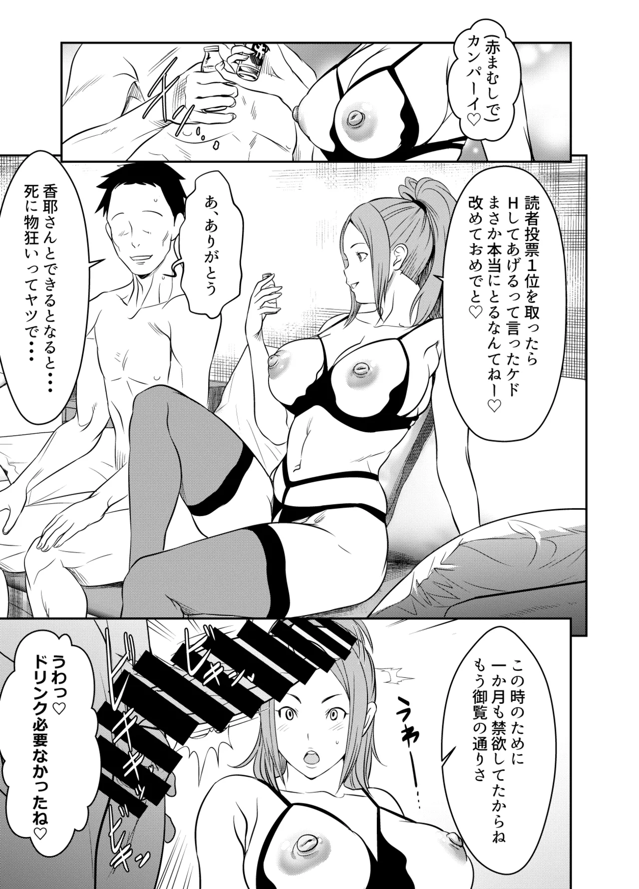 リクエストいただいたものです page 1 full