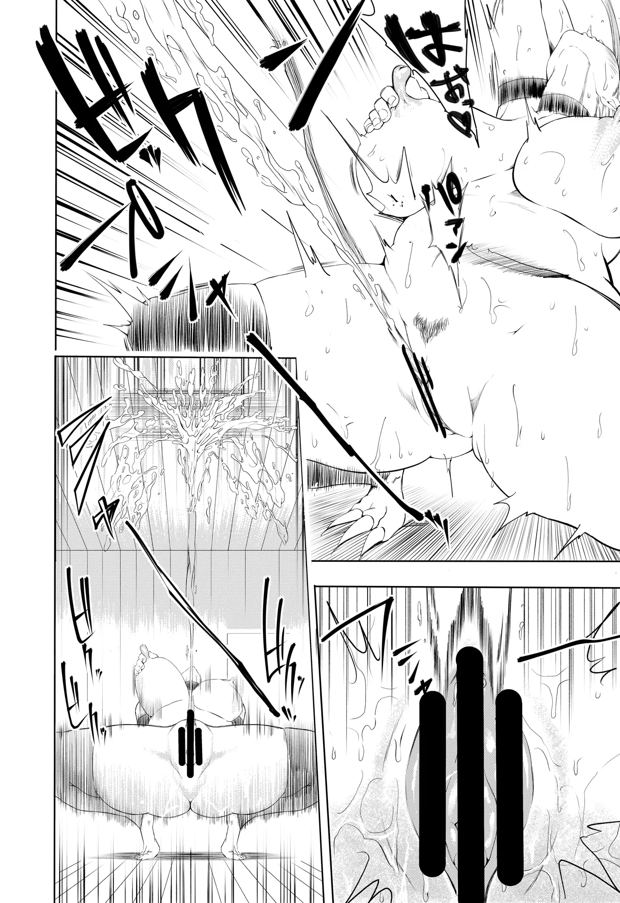 ハーピィレディ２お姉さんのエロマンガ page 8 full