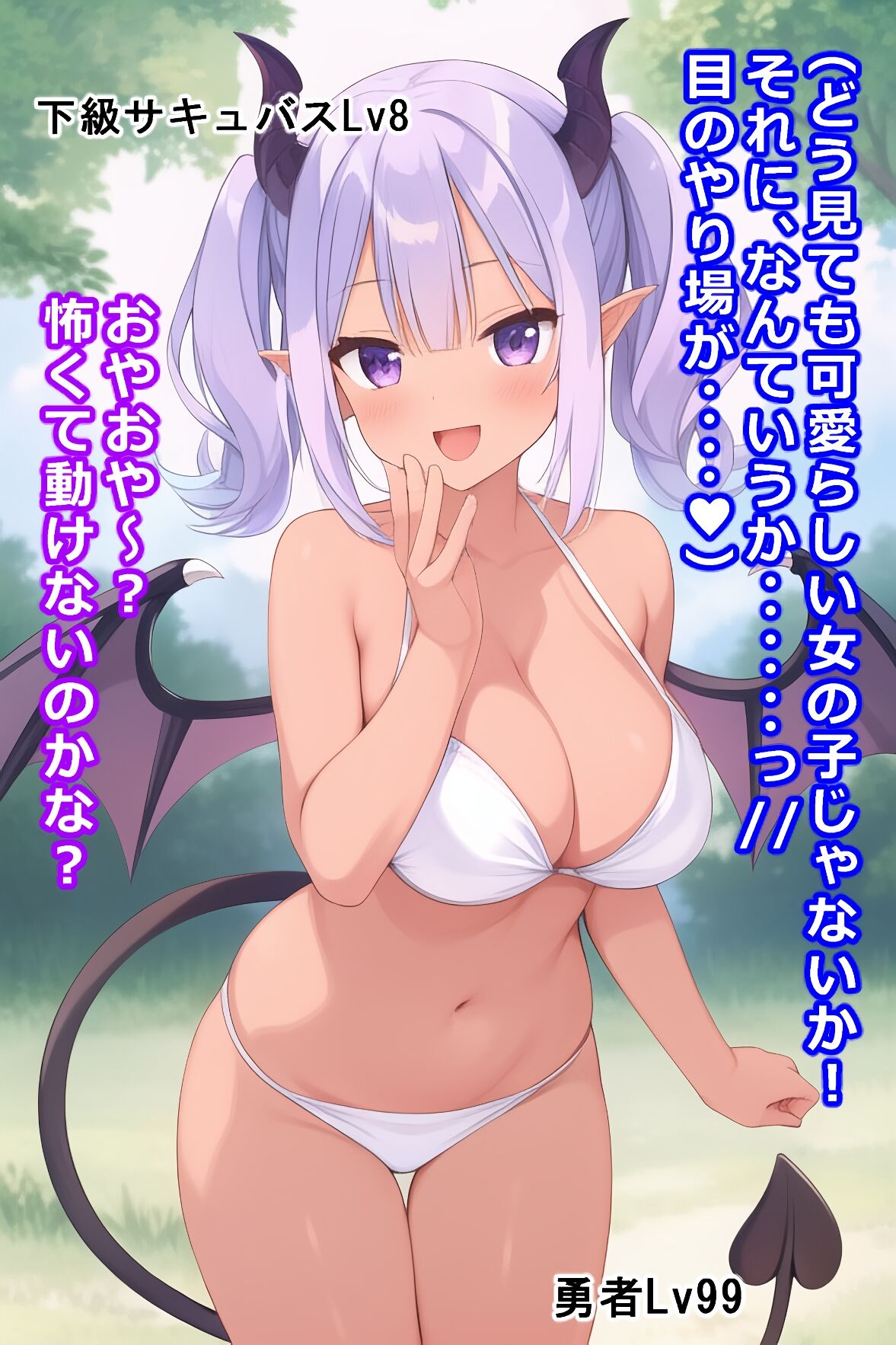 thingy 4 page 5 full