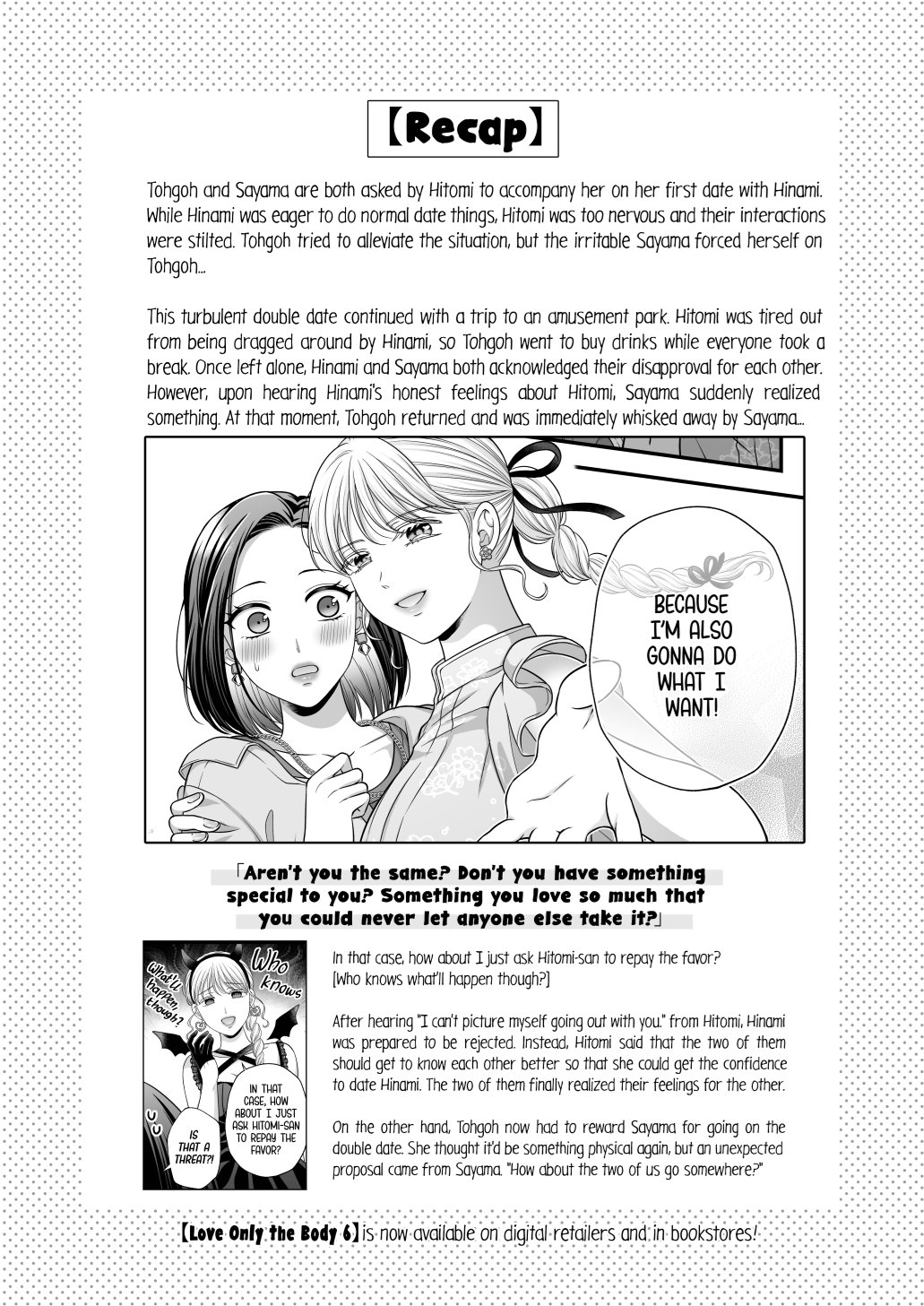 Aishite Ii no wa, Karada dake 7 | Love Only The Body 7  English page 4 full